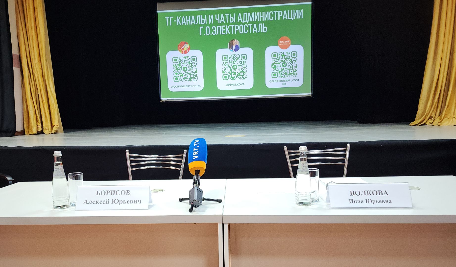 выездная администрация, электросталь, мой город, жкх, котельная, дороги, благоустройство, уборка дворов, уборка дорог, уборка снега, форум, встреча с жителями,