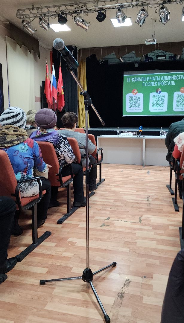 выездная администрация, электросталь, мой город, жкх, котельная, дороги, благоустройство, уборка дворов, уборка дорог, уборка снега, форум, встреча с жителями,