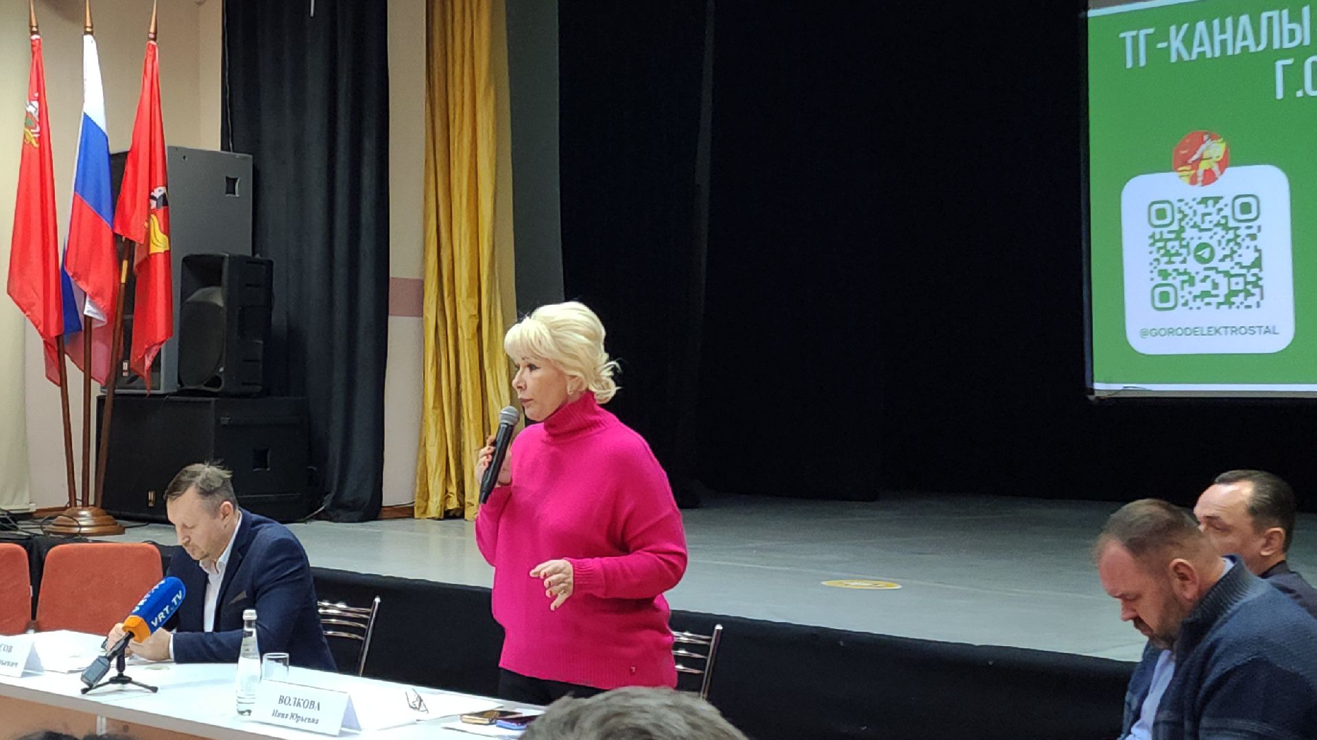 выездная администрация, электросталь, мой город, жкх, котельная, дороги, благоустройство, уборка дворов, уборка дорог, уборка снега, форум, встреча с жителями,