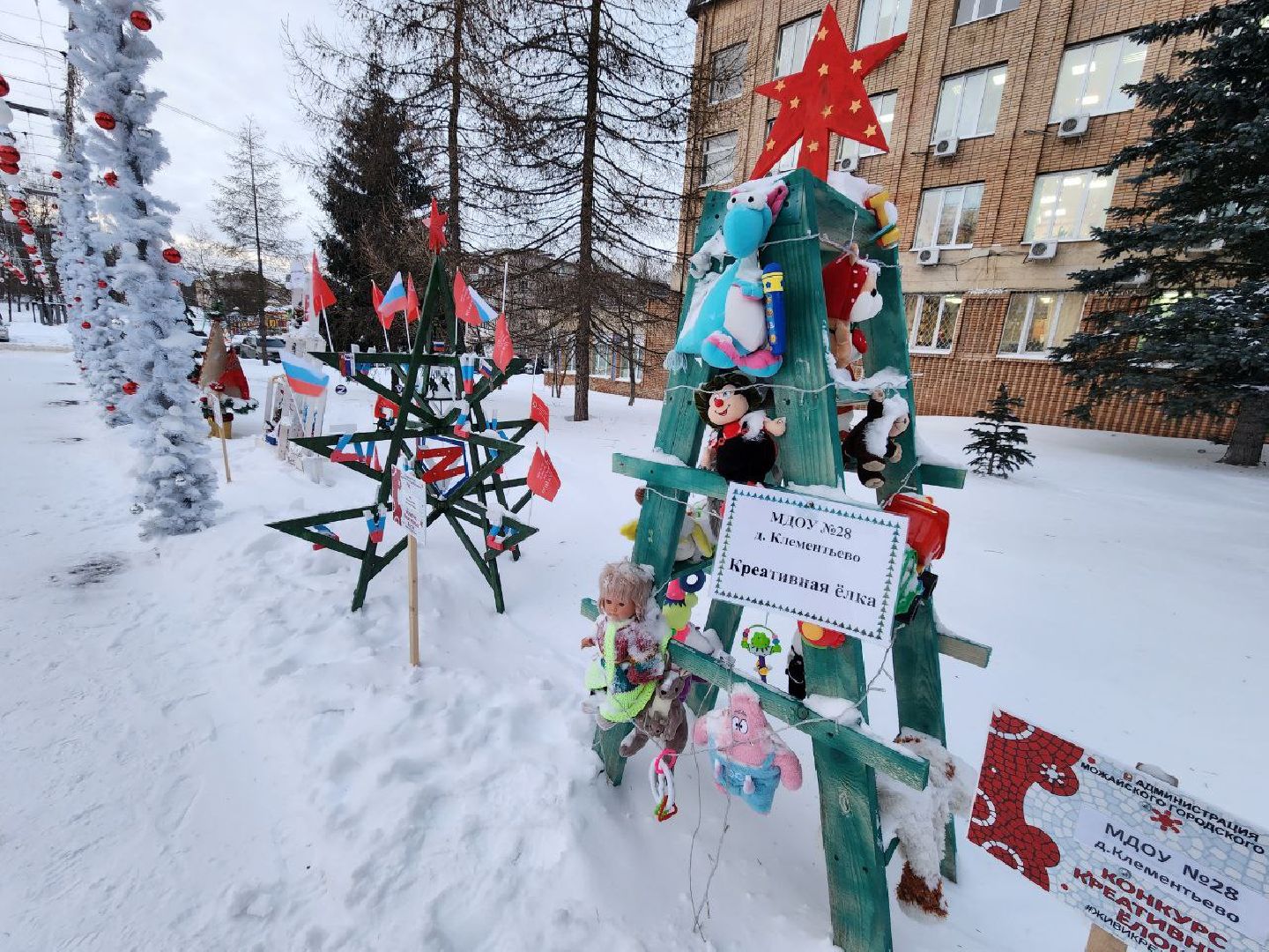 можайск, можайский городской округ, подмосковье, фестиваль, креативные елки, конкурс, жители,