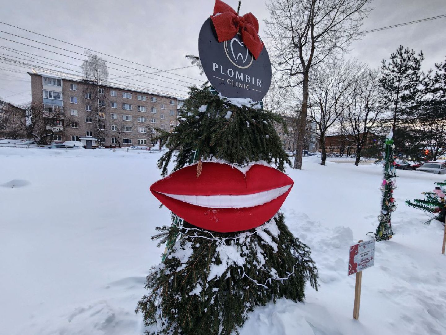 можайск, можайский городской округ, подмосковье, фестиваль, креативные елки, конкурс, жители,