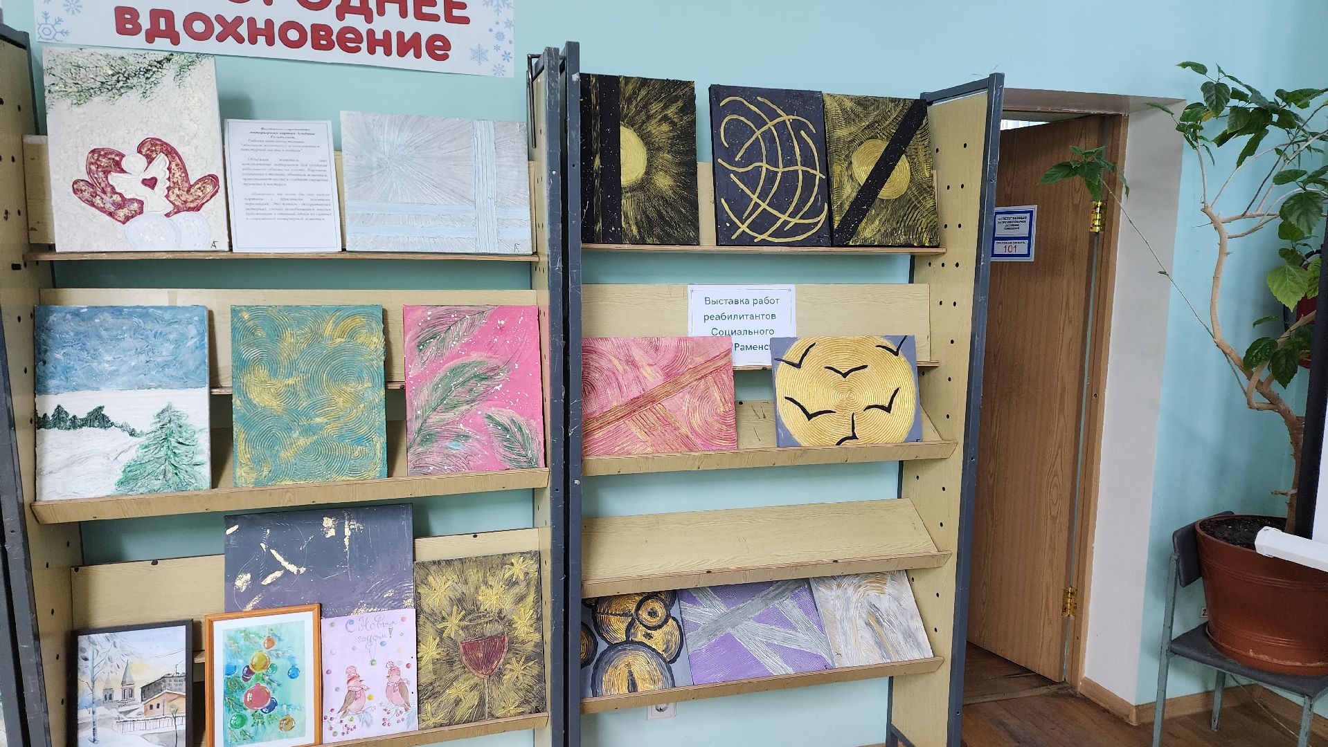 Жуковская ЦБС, выставки, читальный зал, Еманов, Голубкова, библиотека,