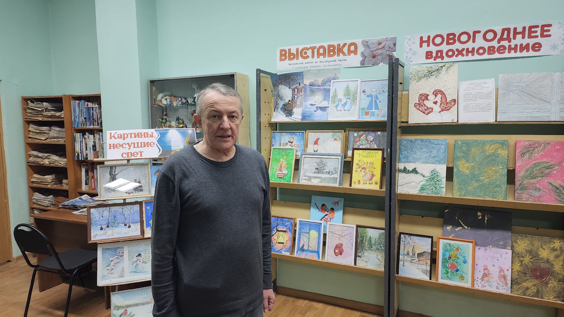 Жуковская ЦБС, выставки, читальный зал, Еманов, Голубкова, библиотека,