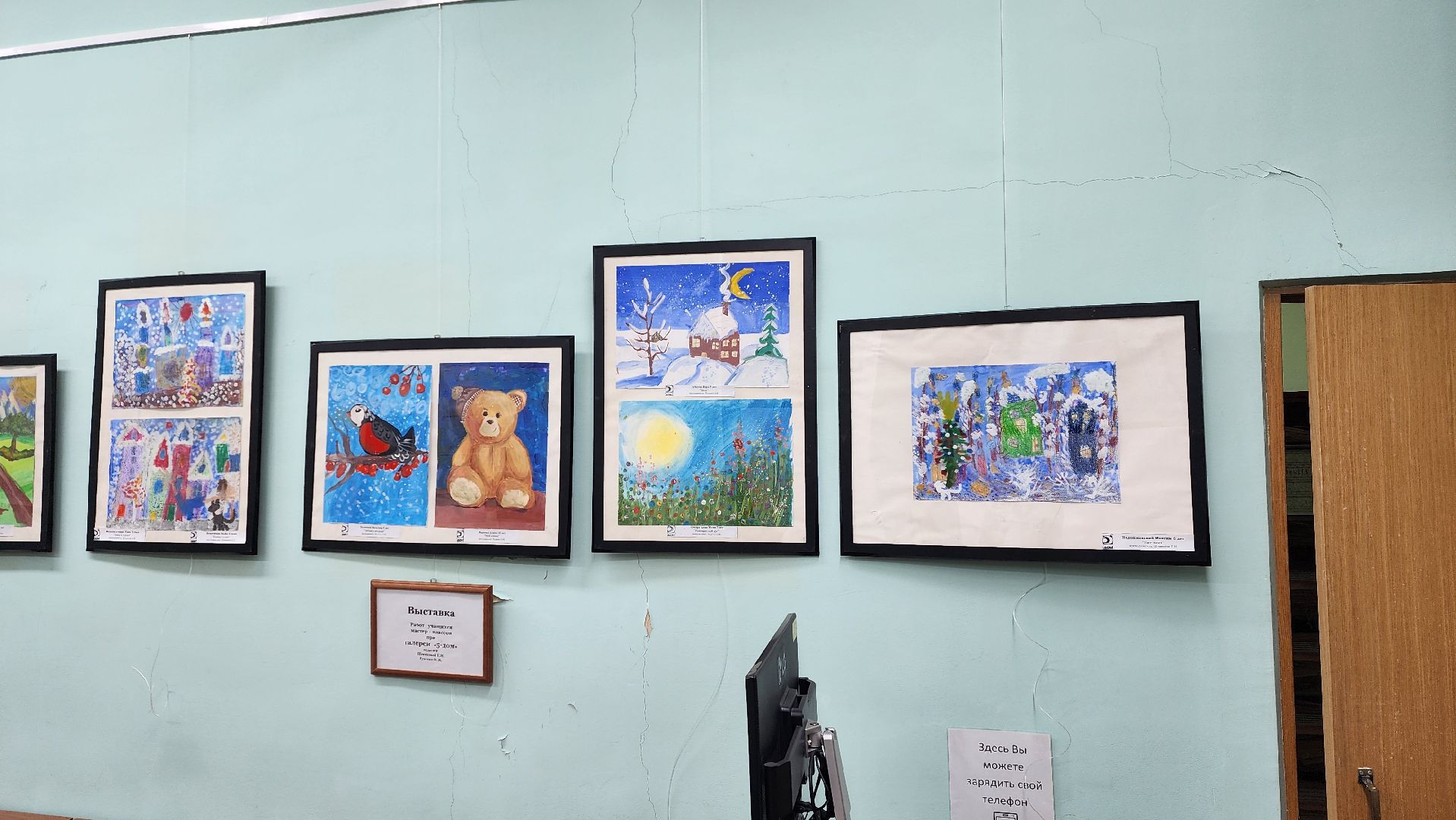 Жуковская ЦБС, выставки, читальный зал, Еманов, Голубкова, библиотека,