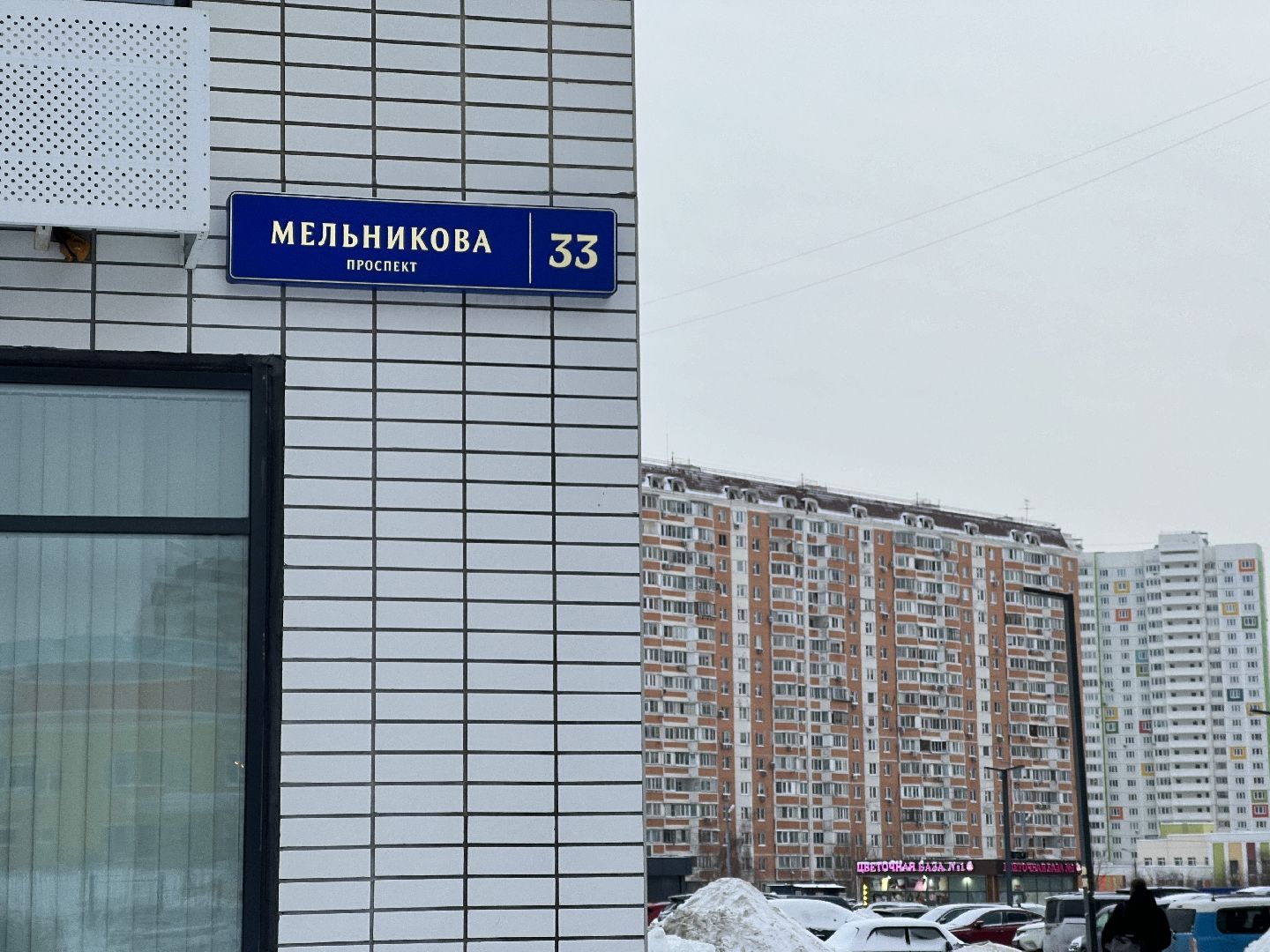 химки, контейнерная площадка, мусор, уборка мусора, мусорные контейнеры,