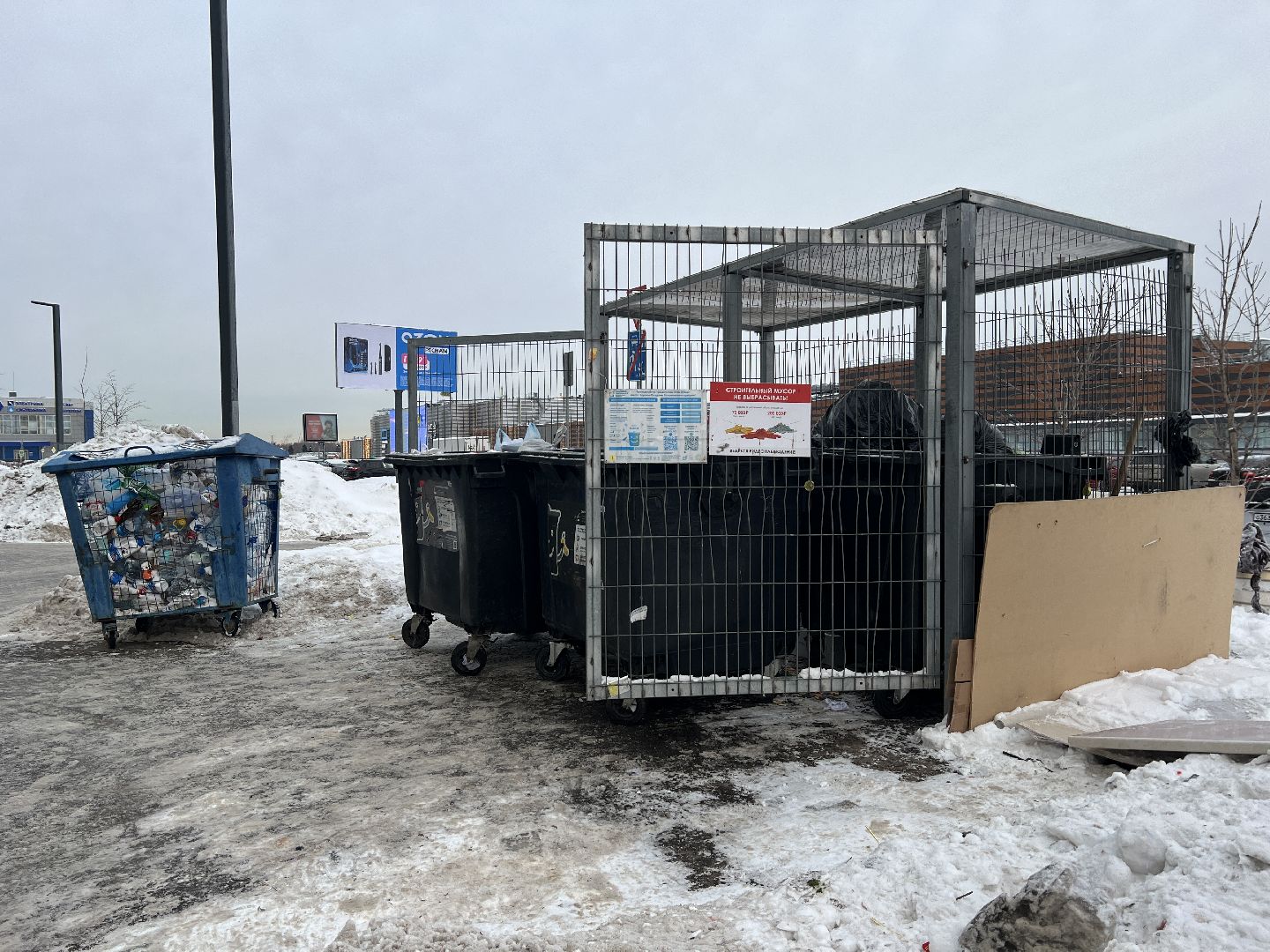 химки, контейнерная площадка, мусор, уборка мусора, мусорные контейнеры,