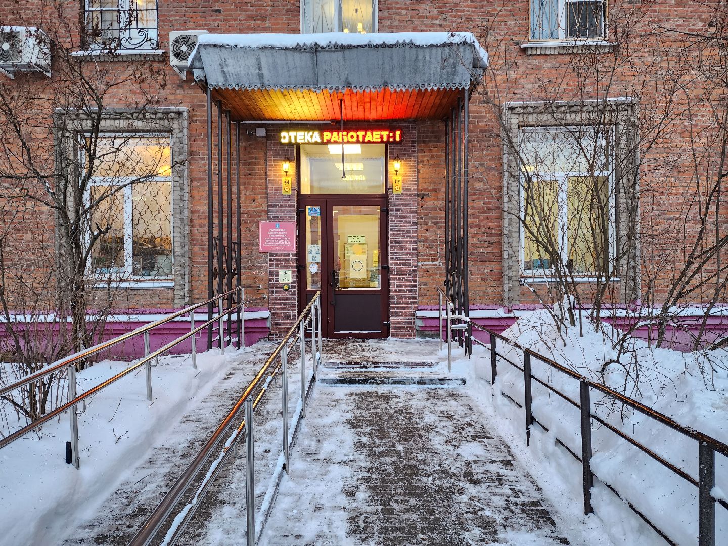 раменское, активное долголетие, раменская центральная библиотека, компьютерная грамотность,