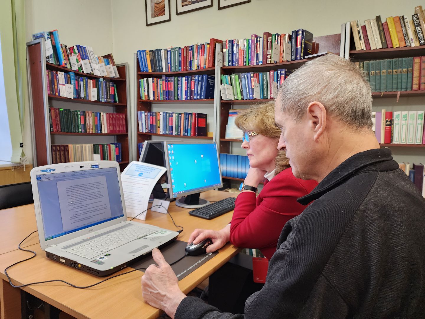 раменское, активное долголетие, раменская центральная библиотека, компьютерная грамотность,