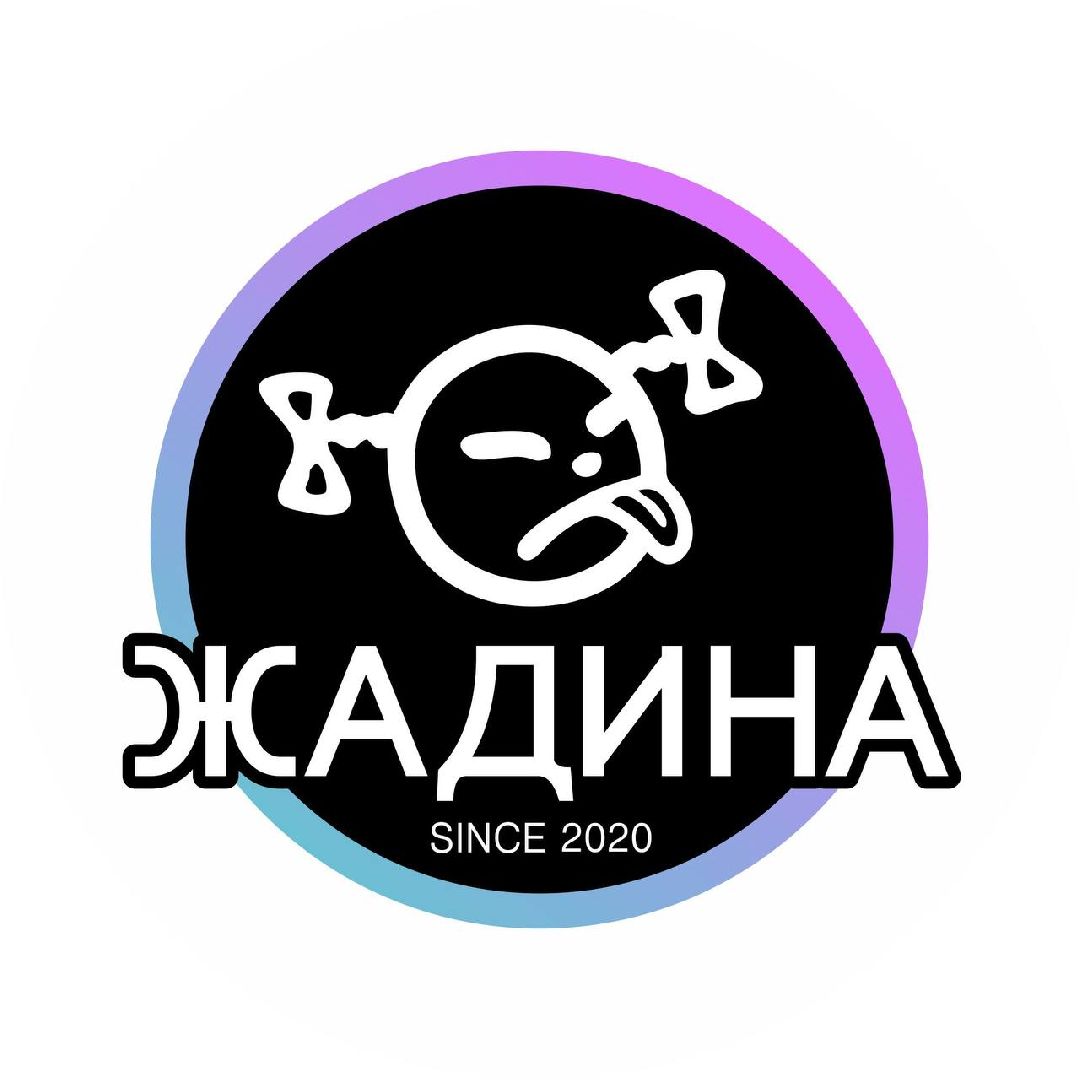 Ешь в Подмосковье, гастрономический туризм, кафе, Ногинск, Богородский городской округ,