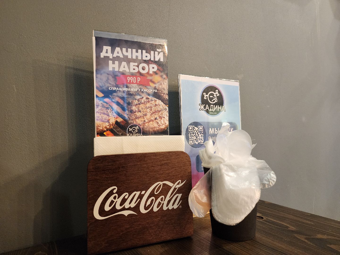 Ешь в Подмосковье, гастрономический туризм, кафе, Ногинск, Богородский городской округ,