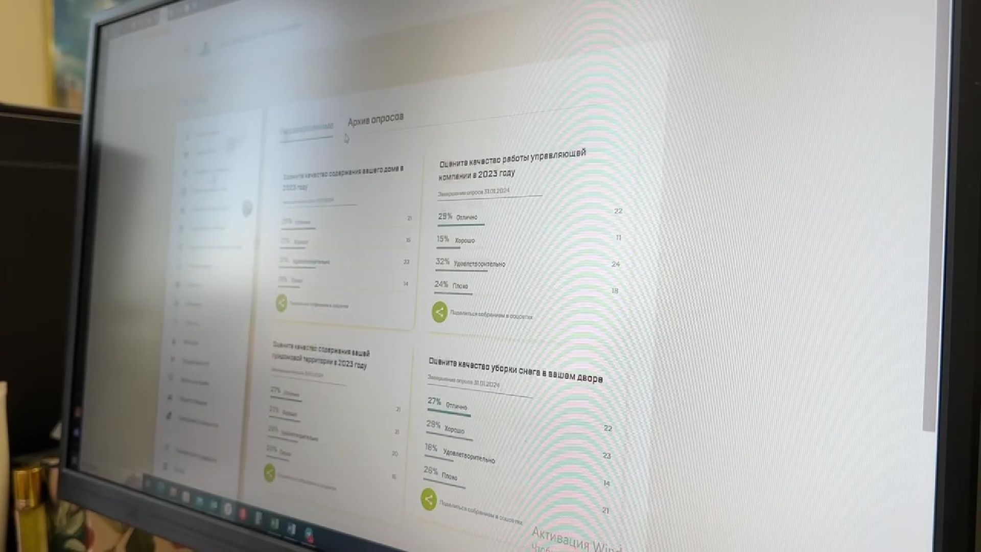 Реутов, ЖКХ, розыгрыш, подарки, управляющая компания,