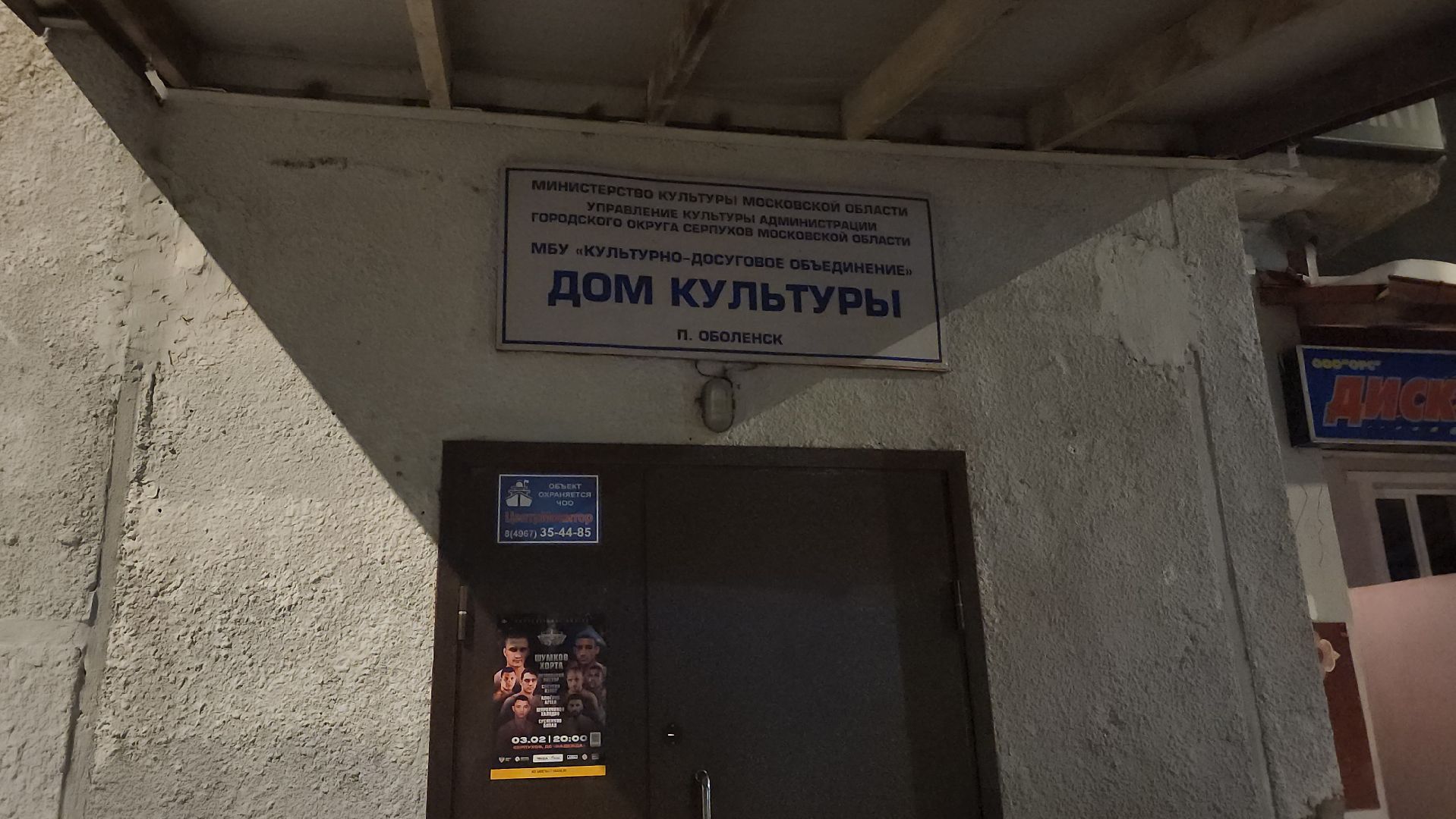 серпухов, оболенск, выездная администрация, жители, жкх, благоустройство,