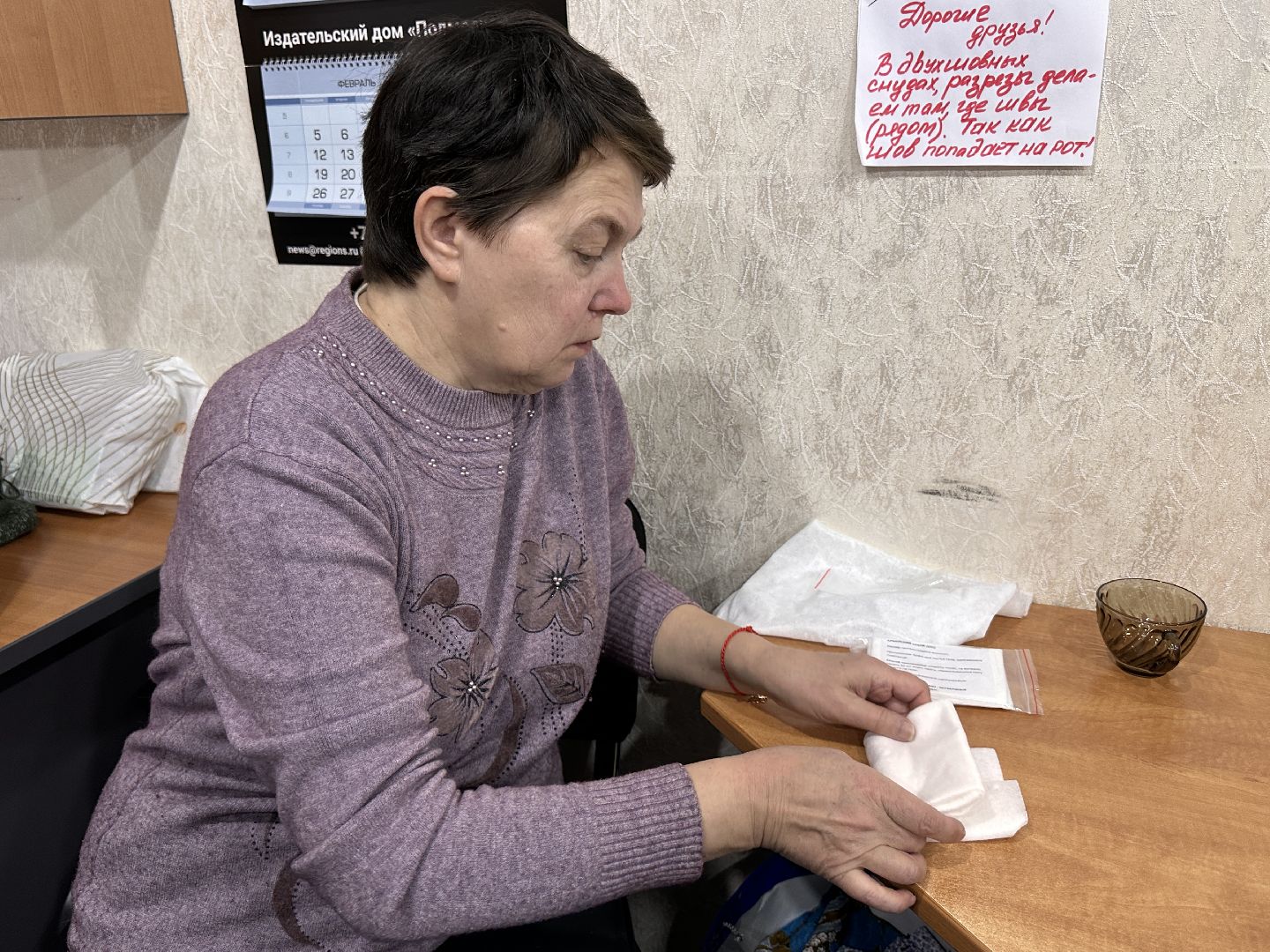 Одинцово, Серебряные волонтеры, СВО,