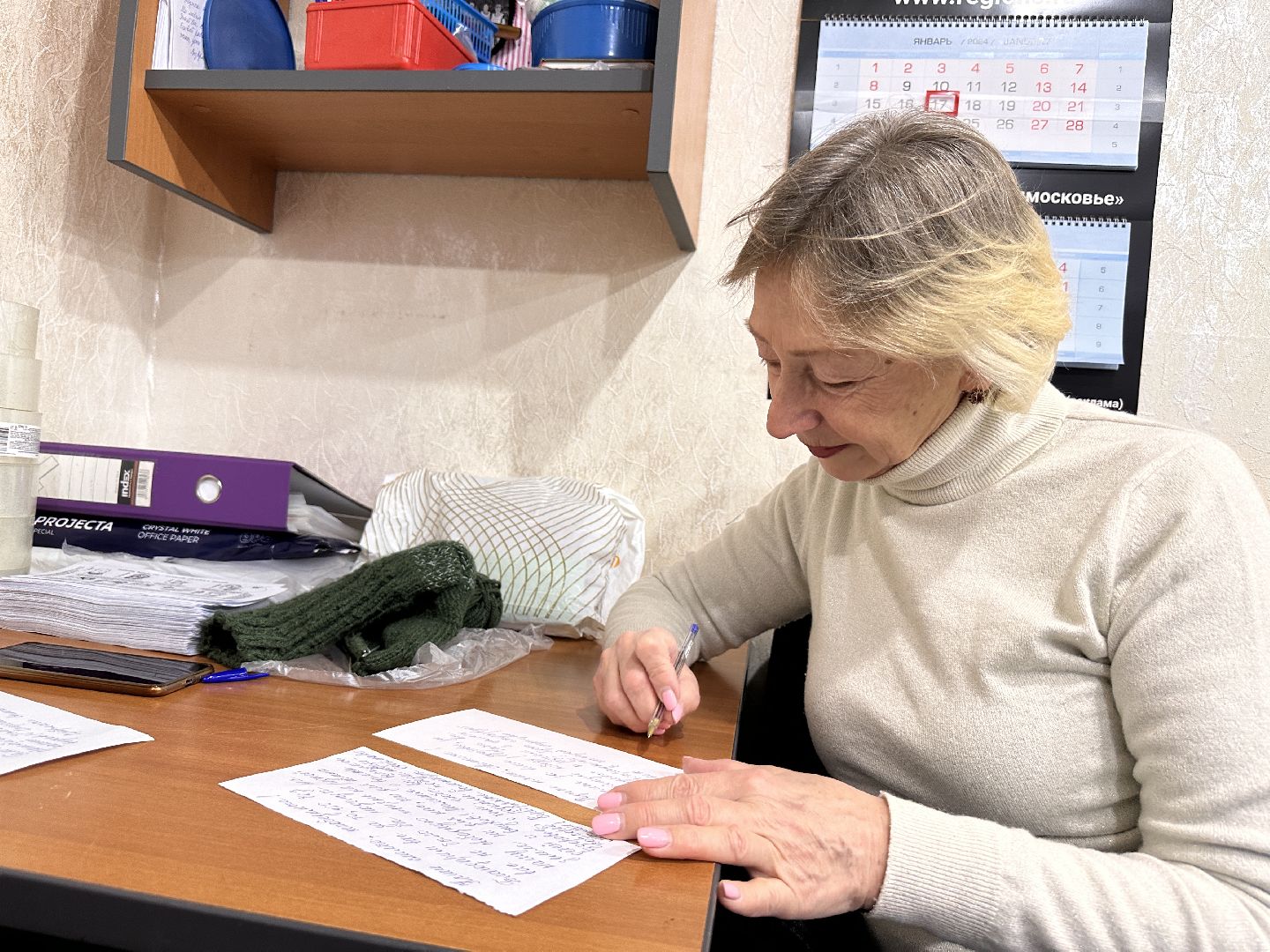 Одинцово, Серебряные волонтеры, СВО,