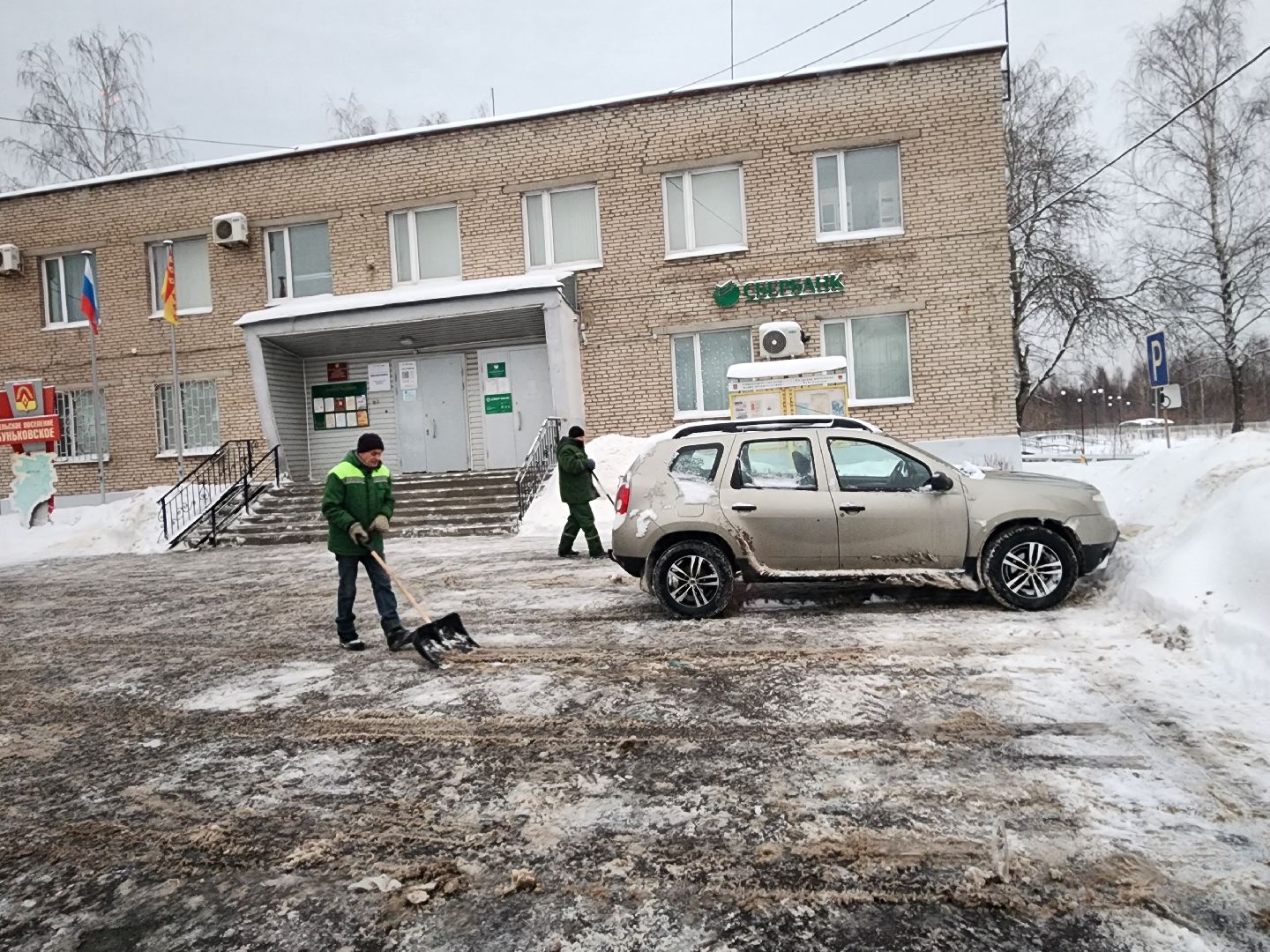 снегопад, уборка снега, коммунальные службы, Ногинск, Богородский городской округ,