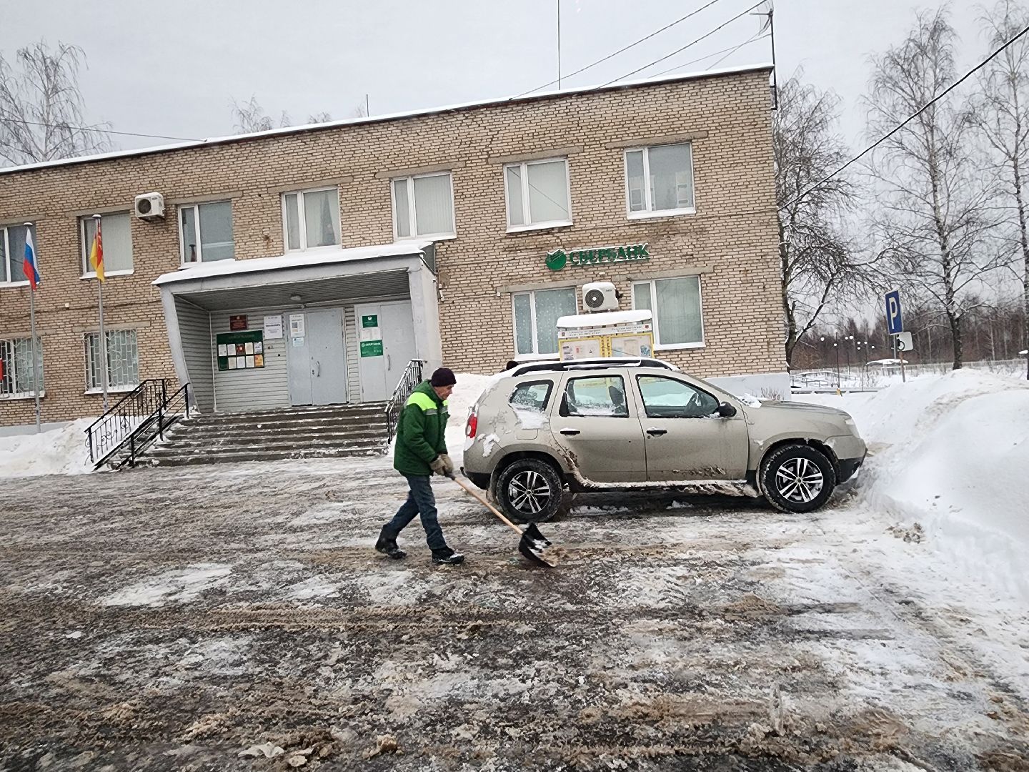снегопад, уборка снега, коммунальные службы, Ногинск, Богородский городской округ,