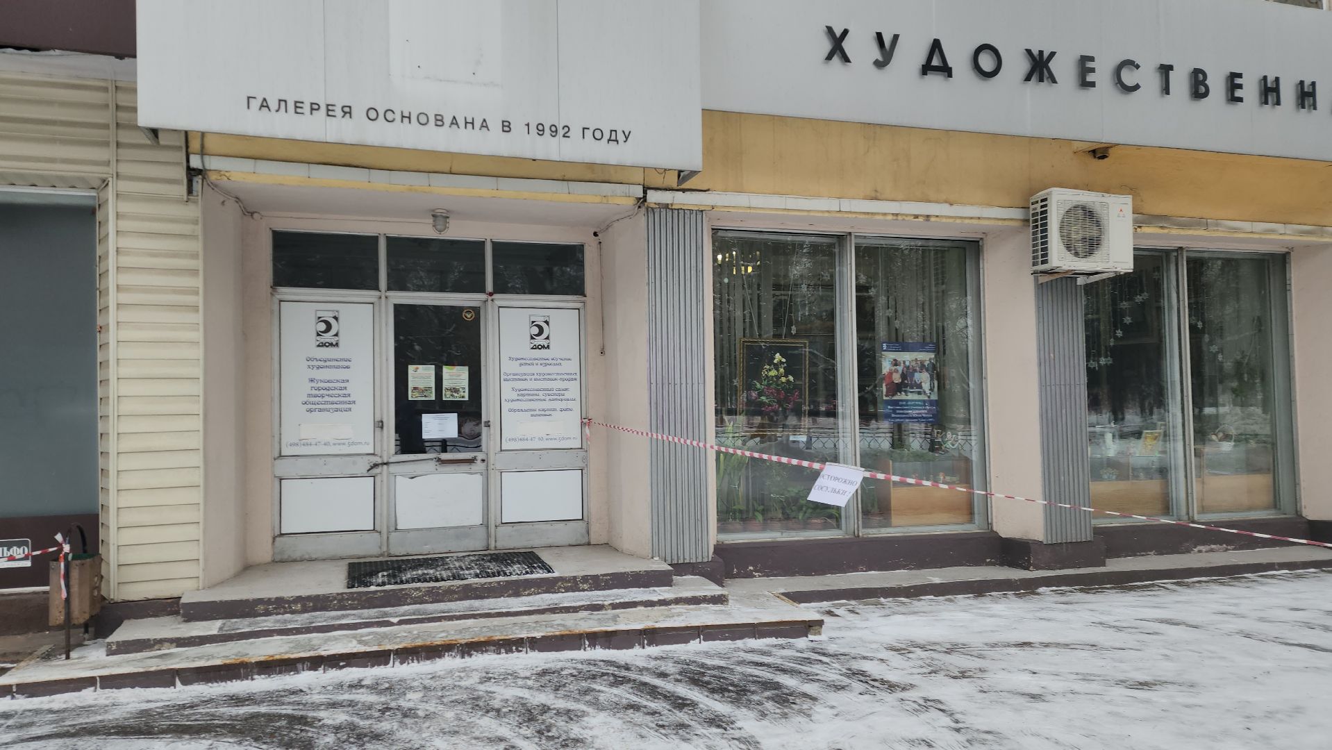 галерея, 5 Дом, Жуковского 5, Чугуев, класс технологии живописи, выставка,