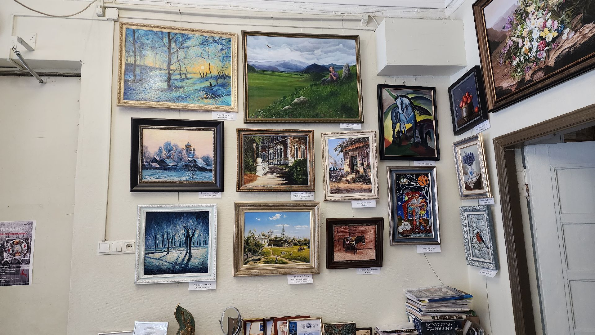 галерея, 5 Дом, Жуковского 5, Чугуев, класс технологии живописи, выставка,