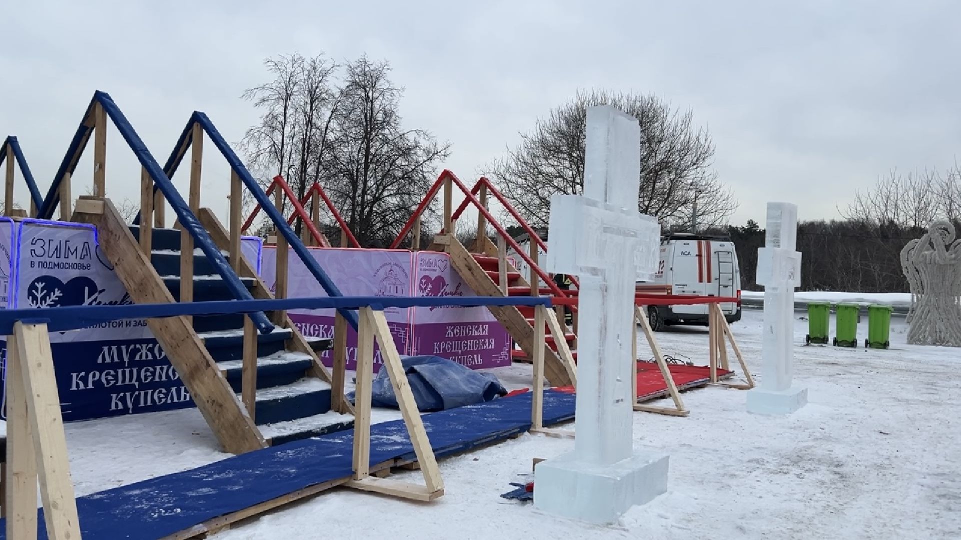 химки, крещенские купания, крещение господне, купель,