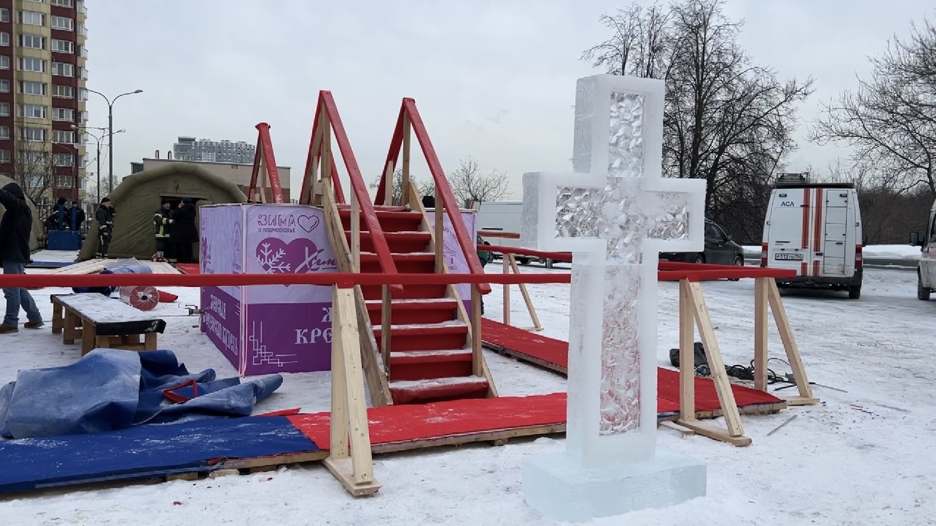 химки, крещенские купания, крещение господне, купель,