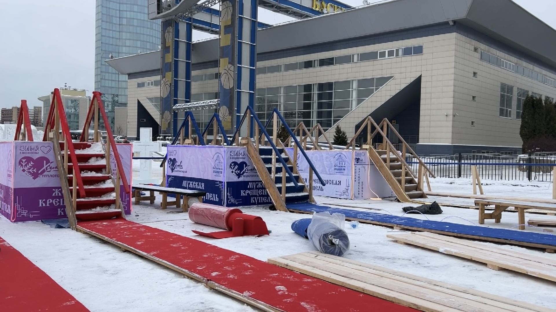 химки, крещенские купания, крещение господне, купель,