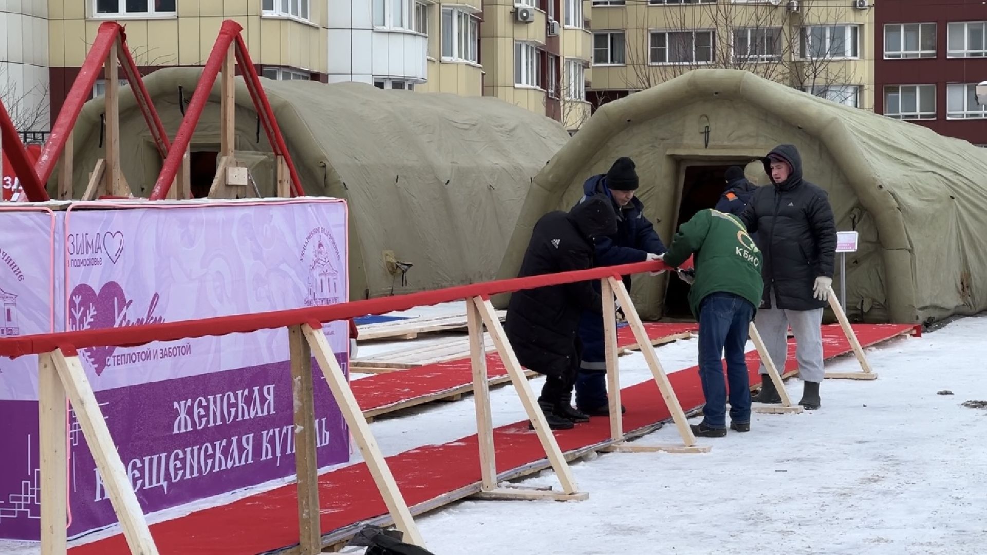 химки, крещенские купания, крещение господне, купель,