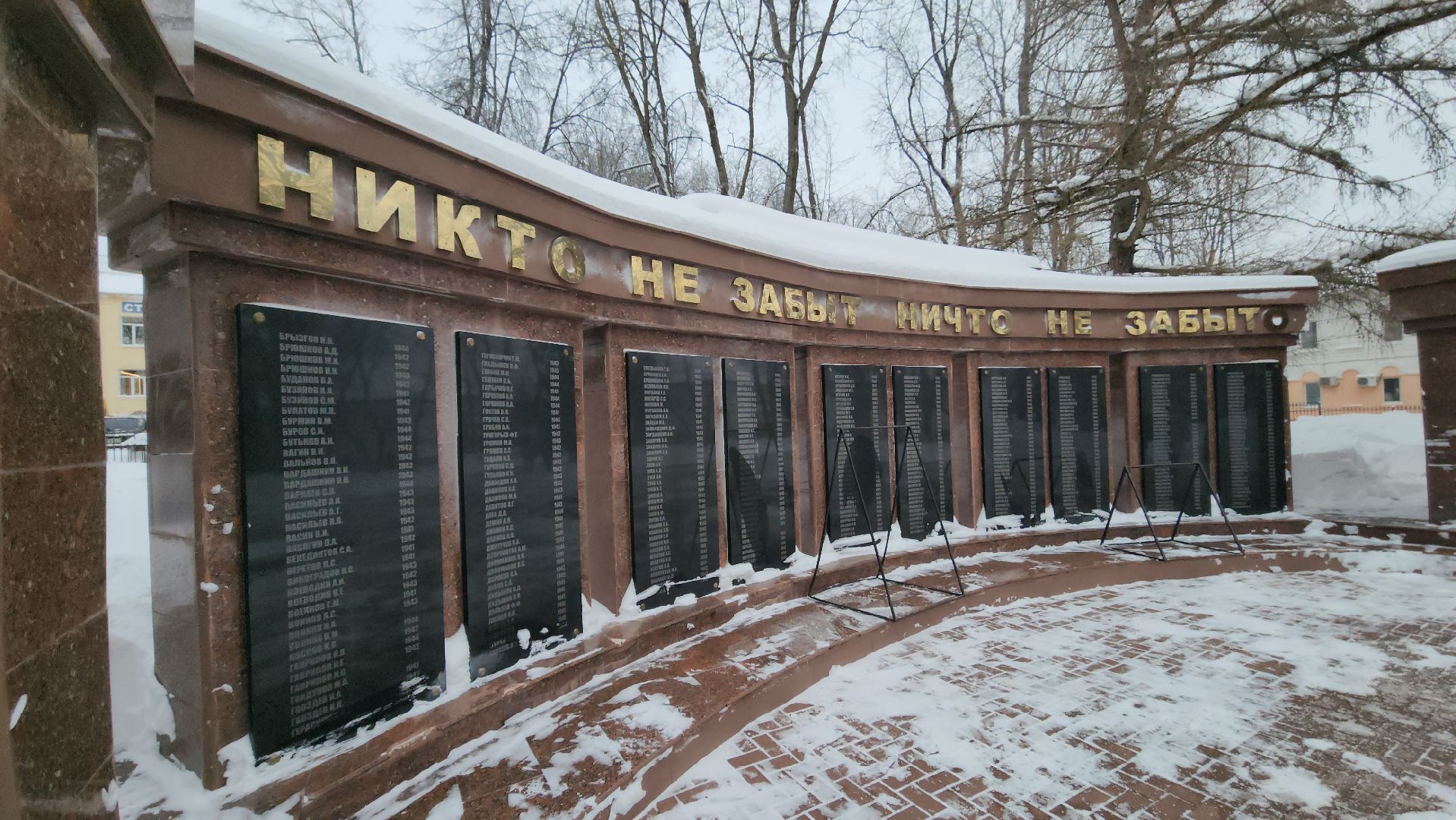 великая отечественная война, освобождение города, населенный пункт воинской доблести, руза, рузский городской округ, московская область, подмосковье,