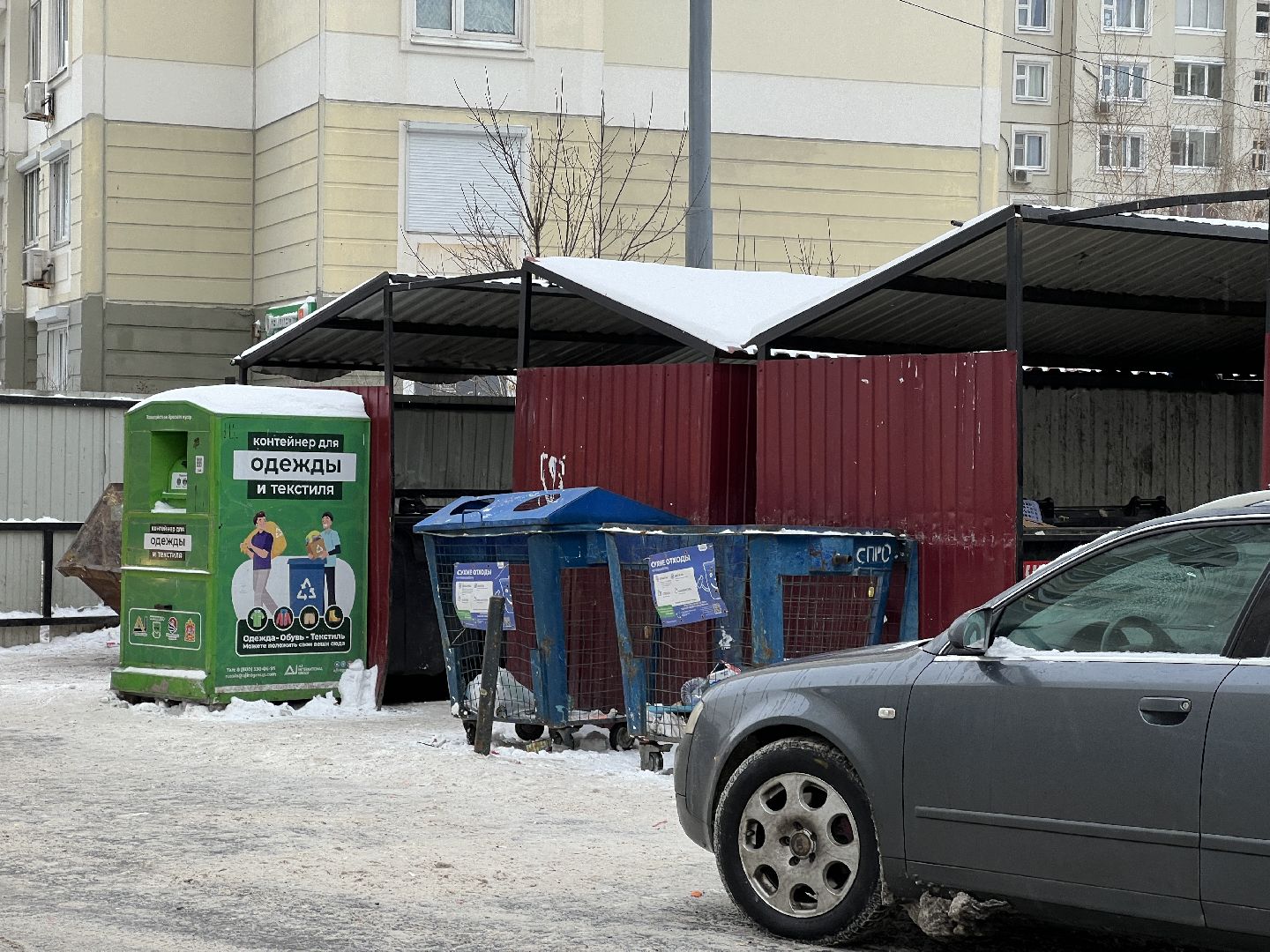 химки, уборка мусора, контейнерная площадка, мусорные контейнеры,