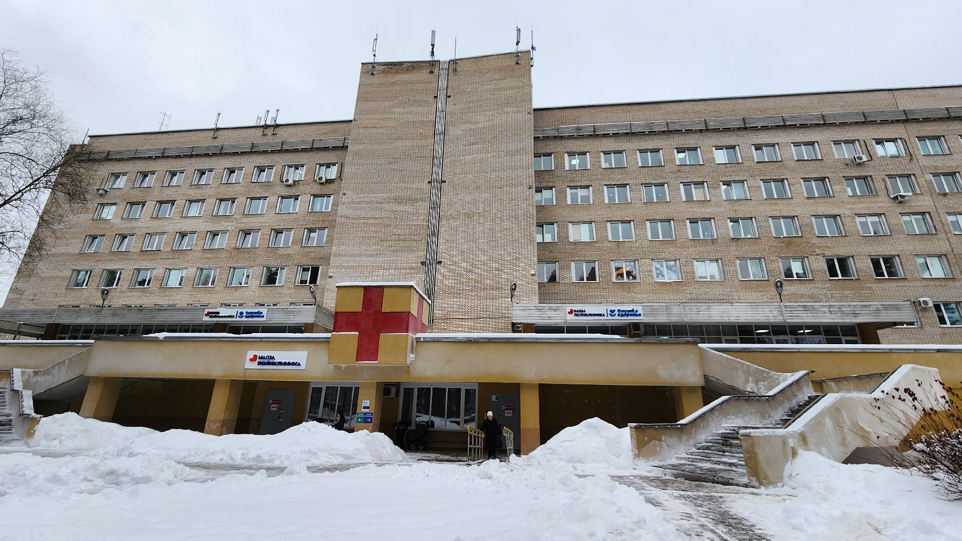 соципотека, поддержка врачей, протвино, медицина, доктора, подмосковье,