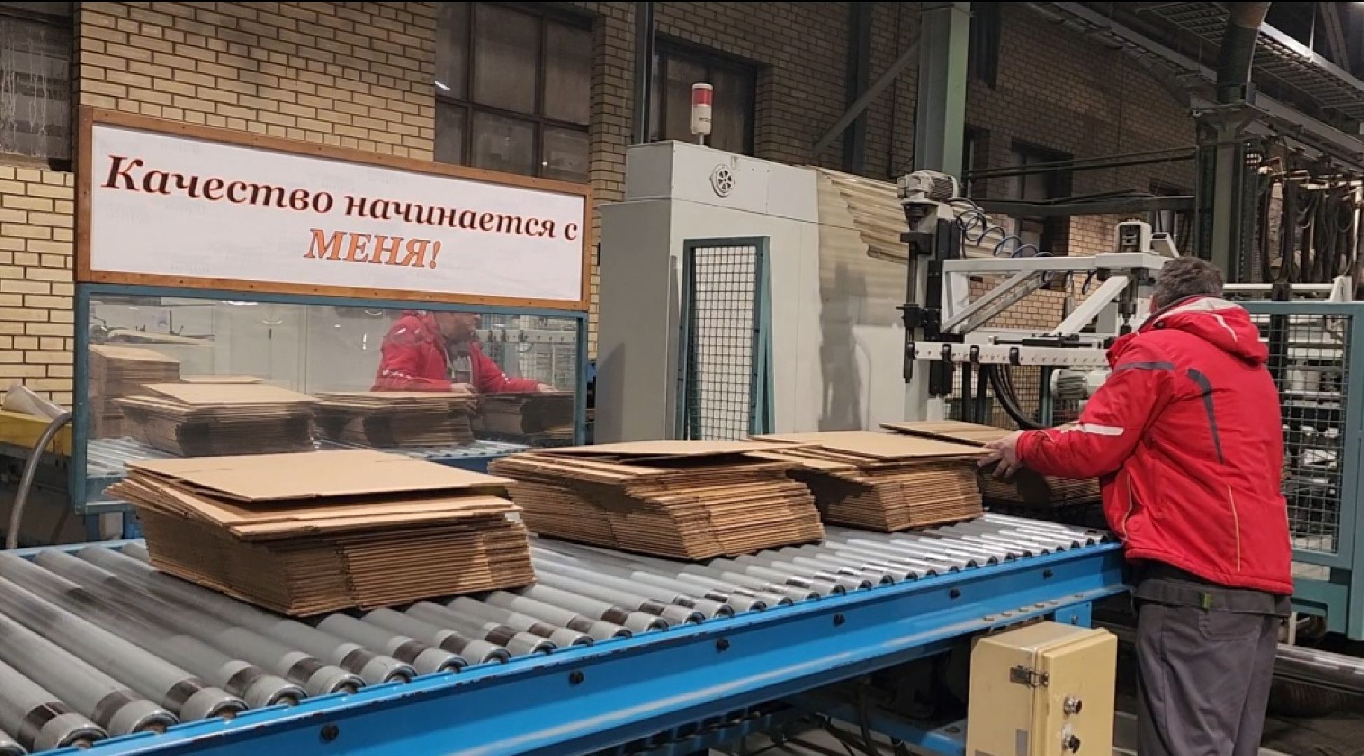 красноармейск, г.о. пушкинский, производство, контроль качества,