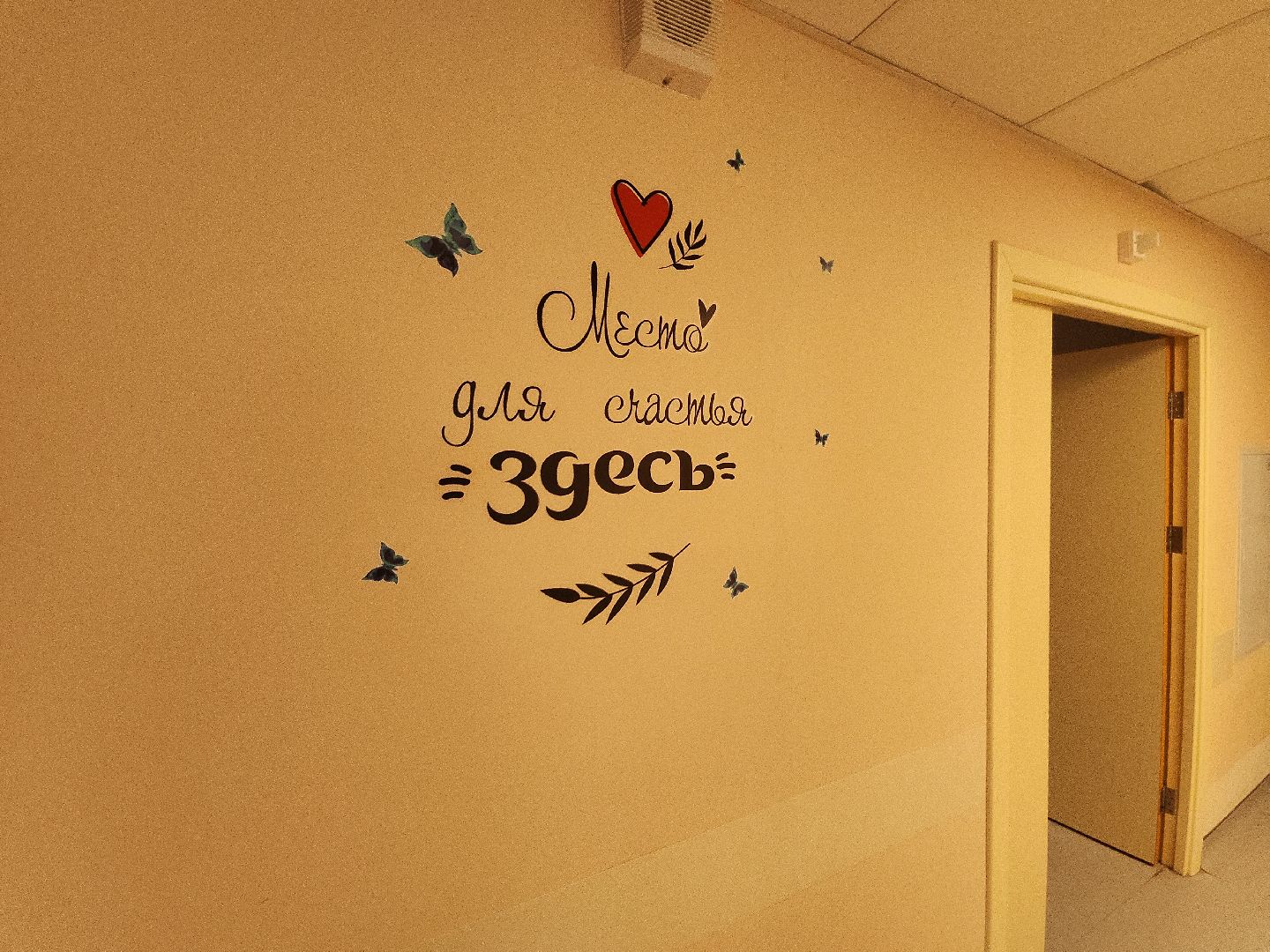 коломна, медицина, перинатальный центр,