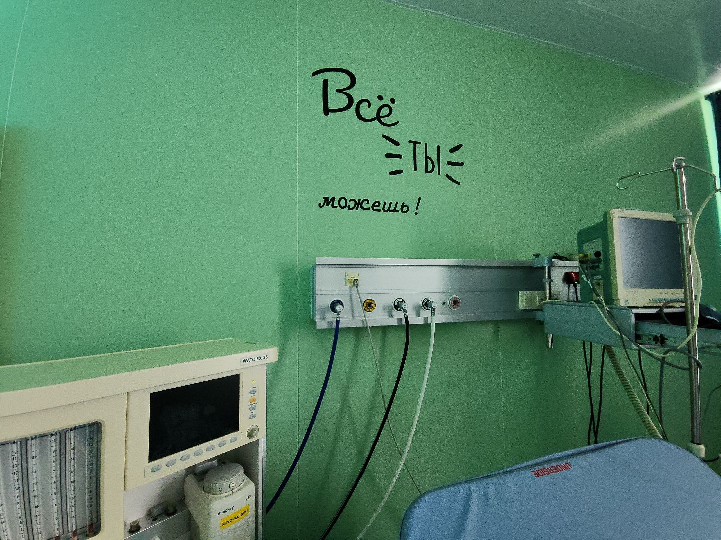 коломна, медицина, перинатальный центр,