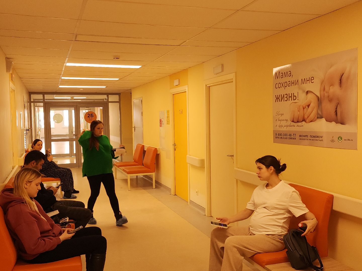 коломна, медицина, перинатальный центр,