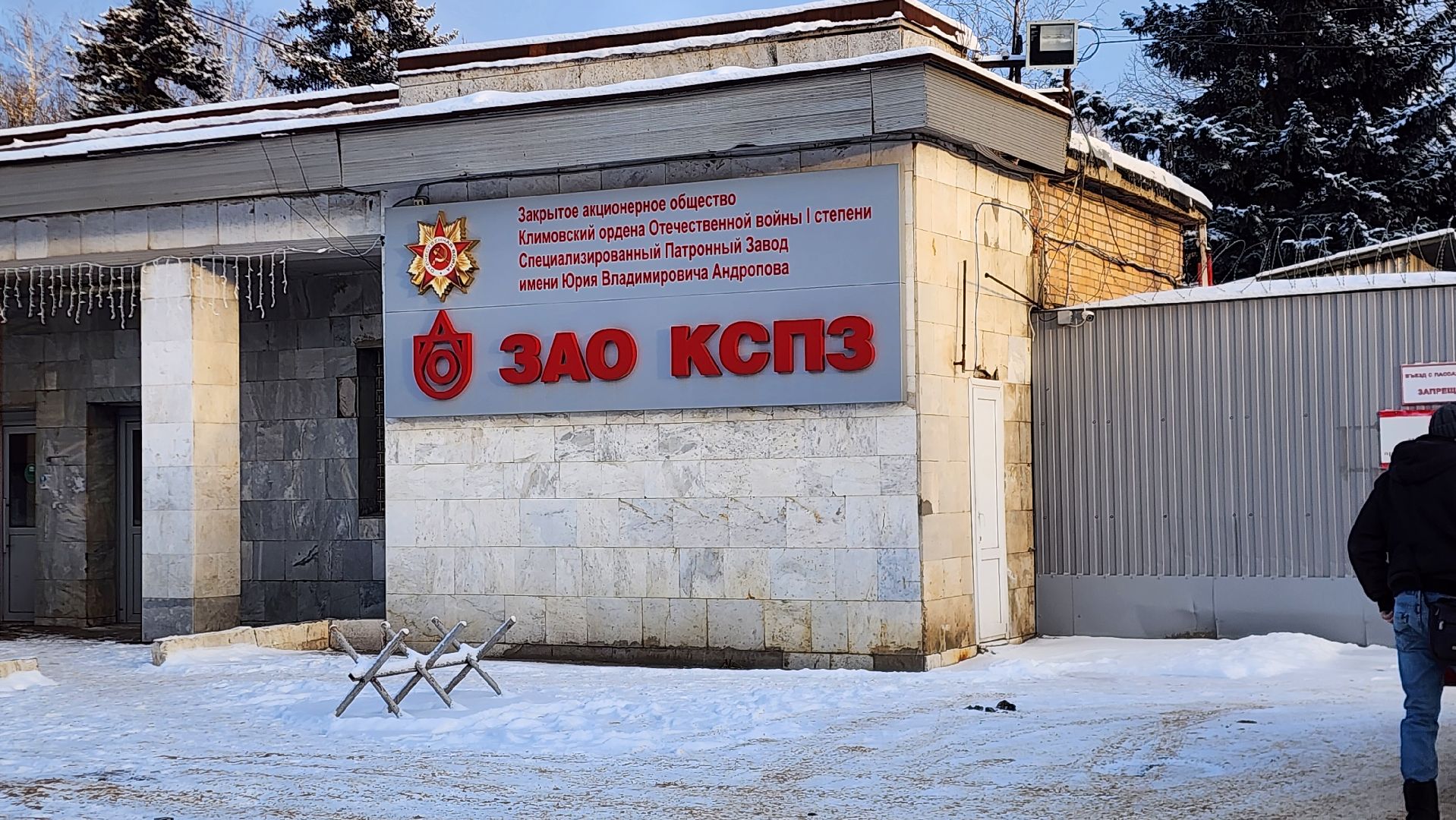 подольск, жкх, климовск, авария,