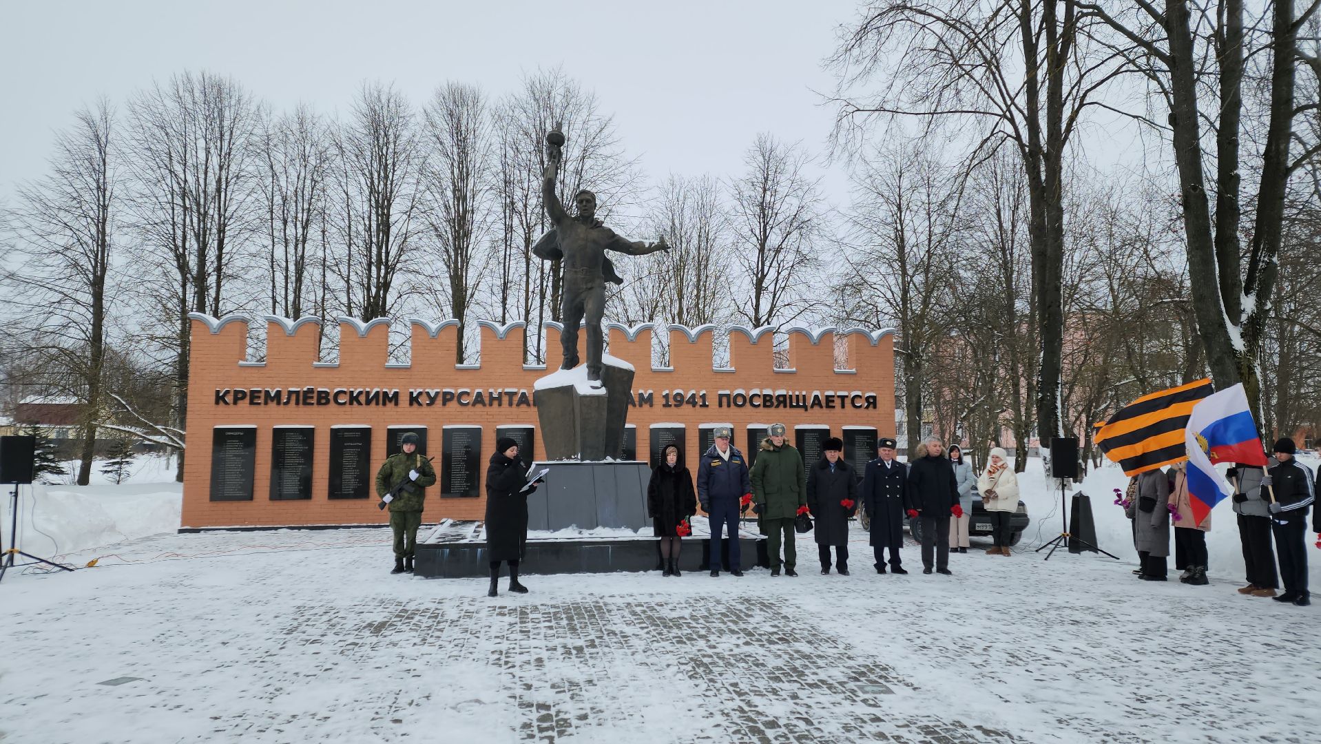 волоколамск, ярополец, кремлевские курсанты, воины, память, памятник, мемориал, день освобождения,