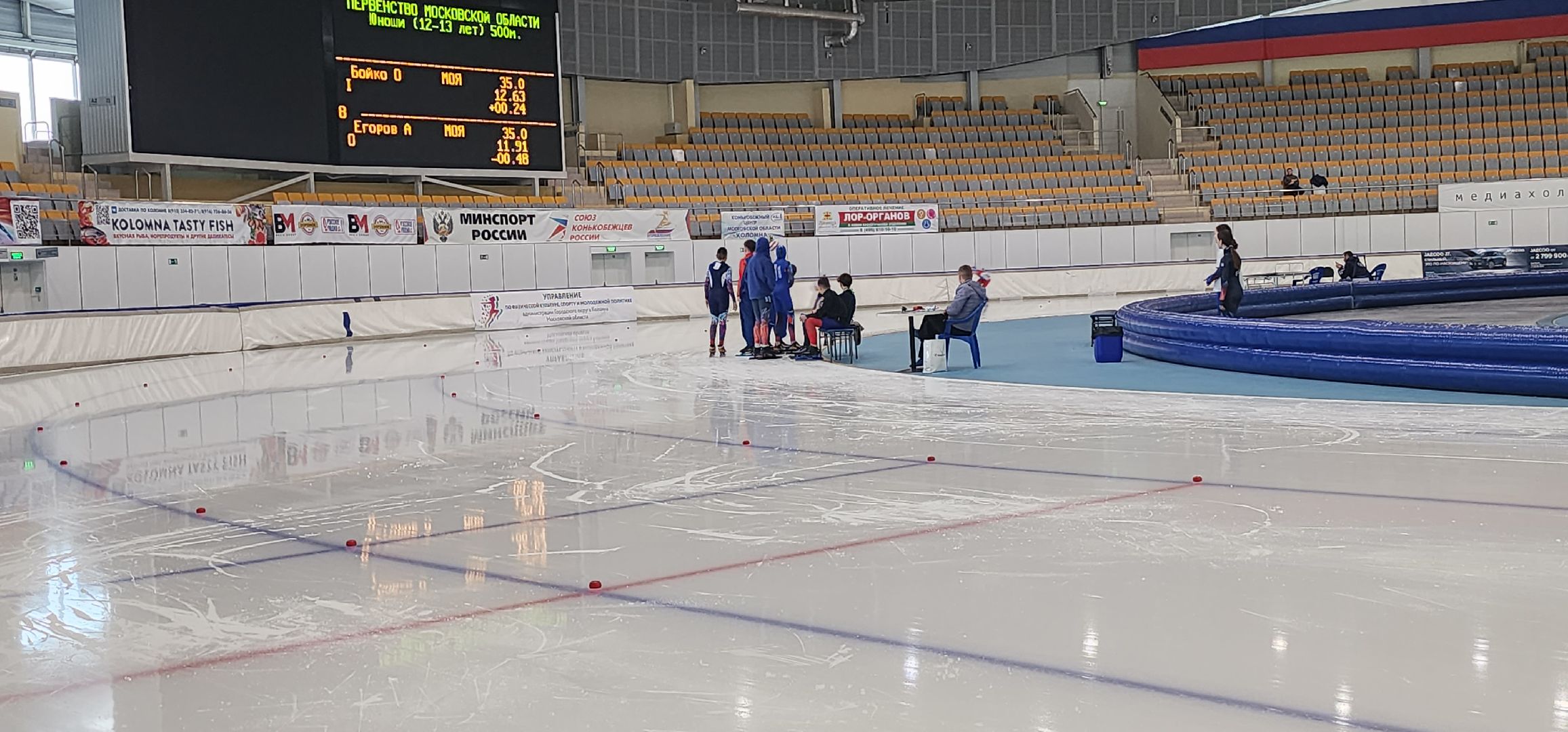 Коломна, конькобежный спорт, соревнования,