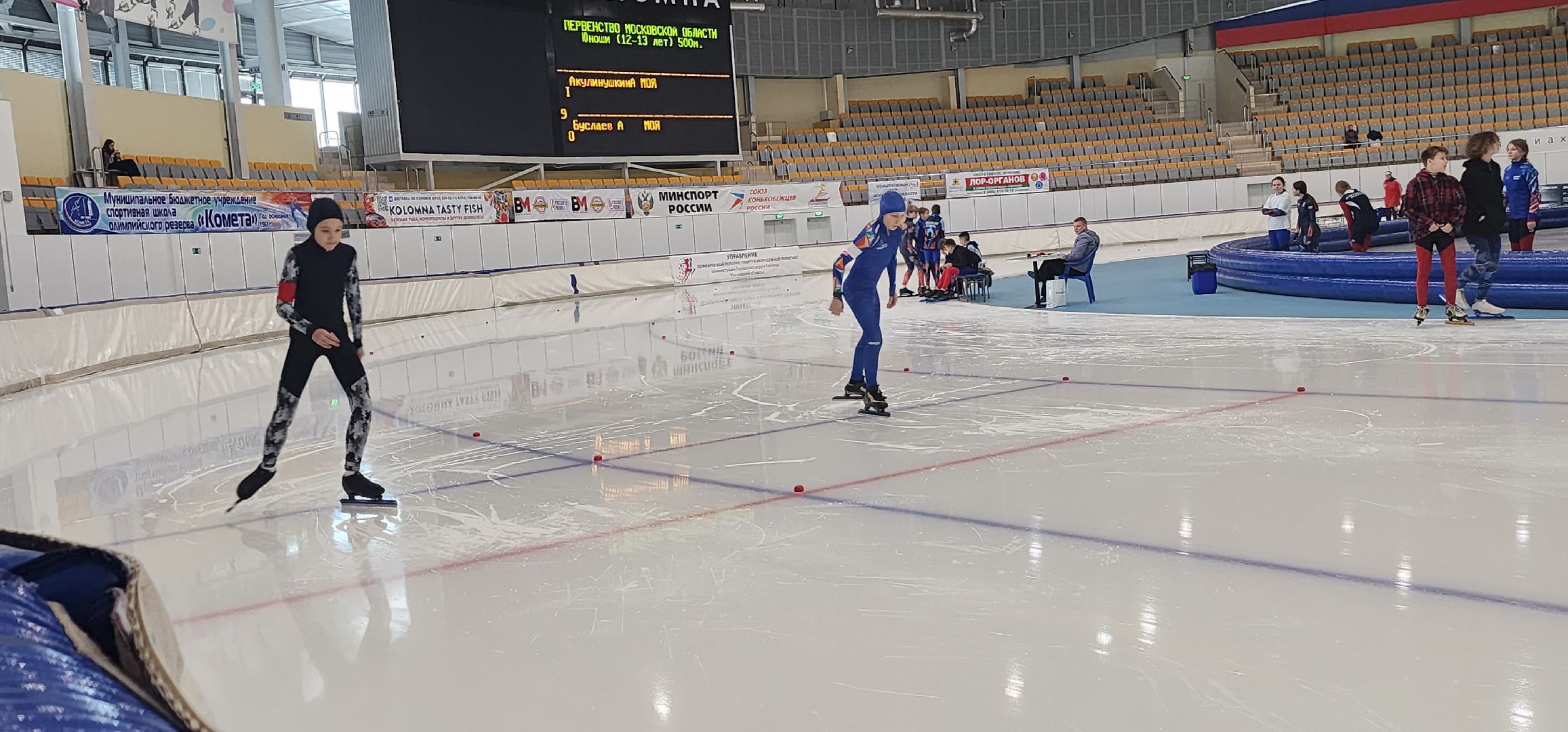 Коломна, конькобежный спорт, соревнования,