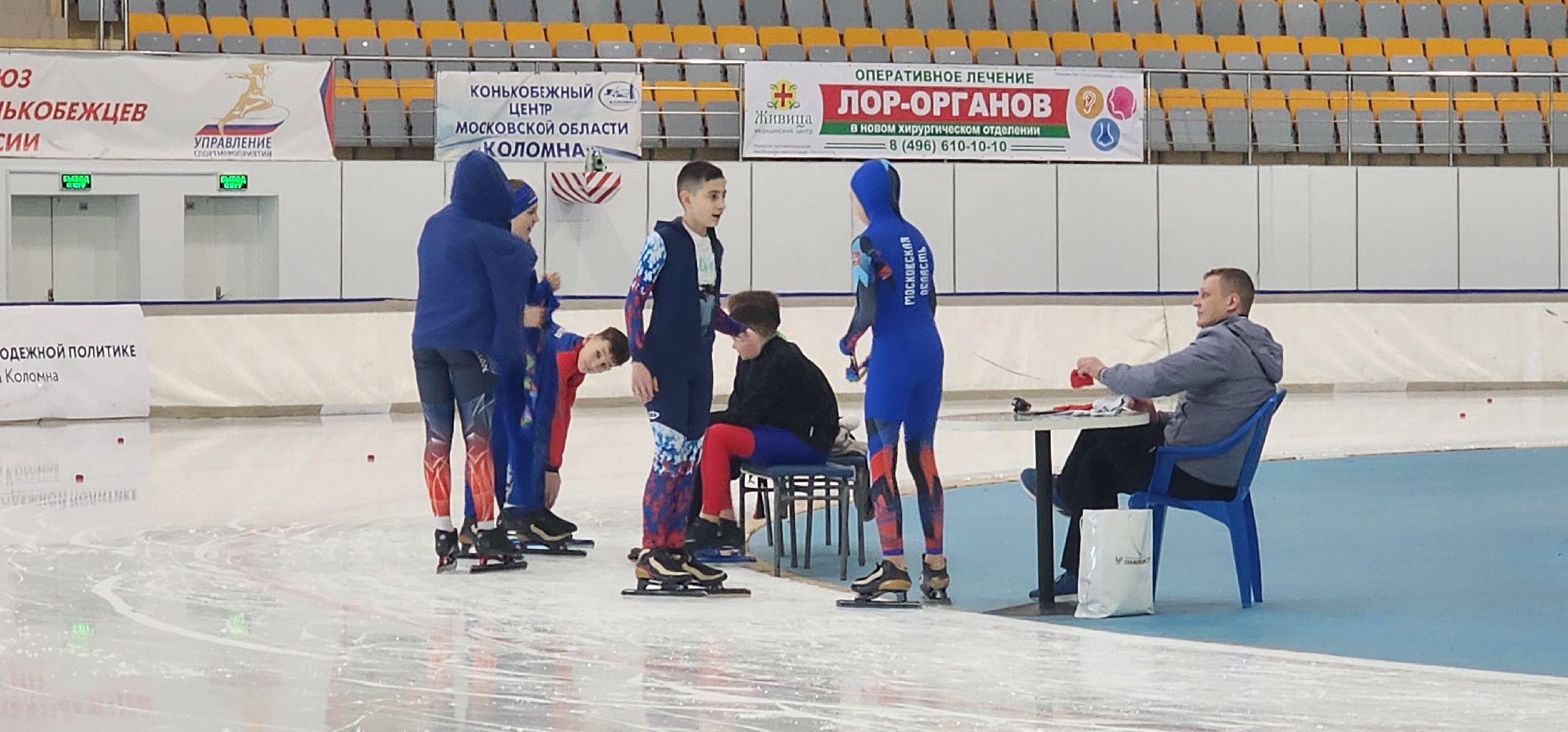 Коломна, конькобежный спорт, соревнования,