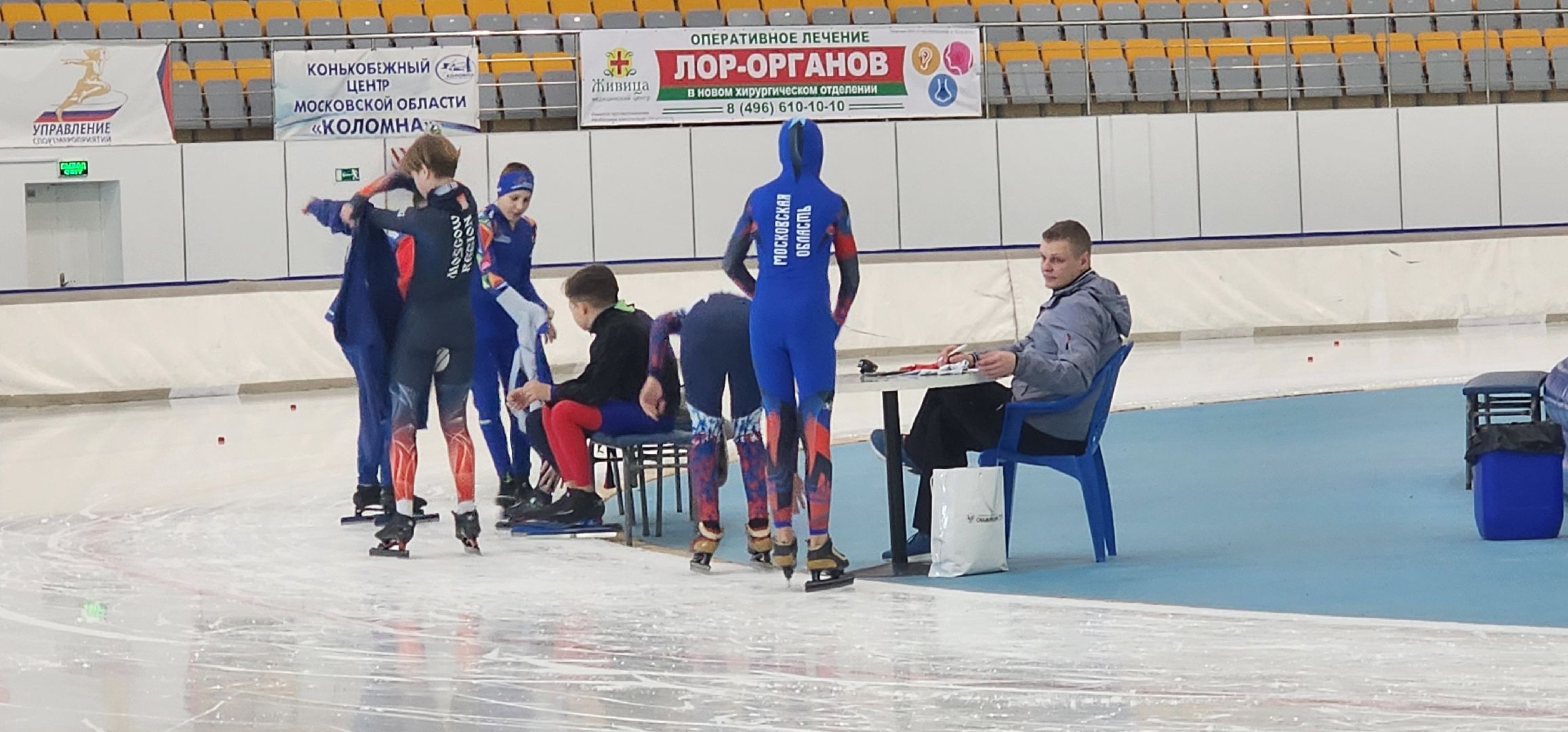 Коломна, конькобежный спорт, соревнования,