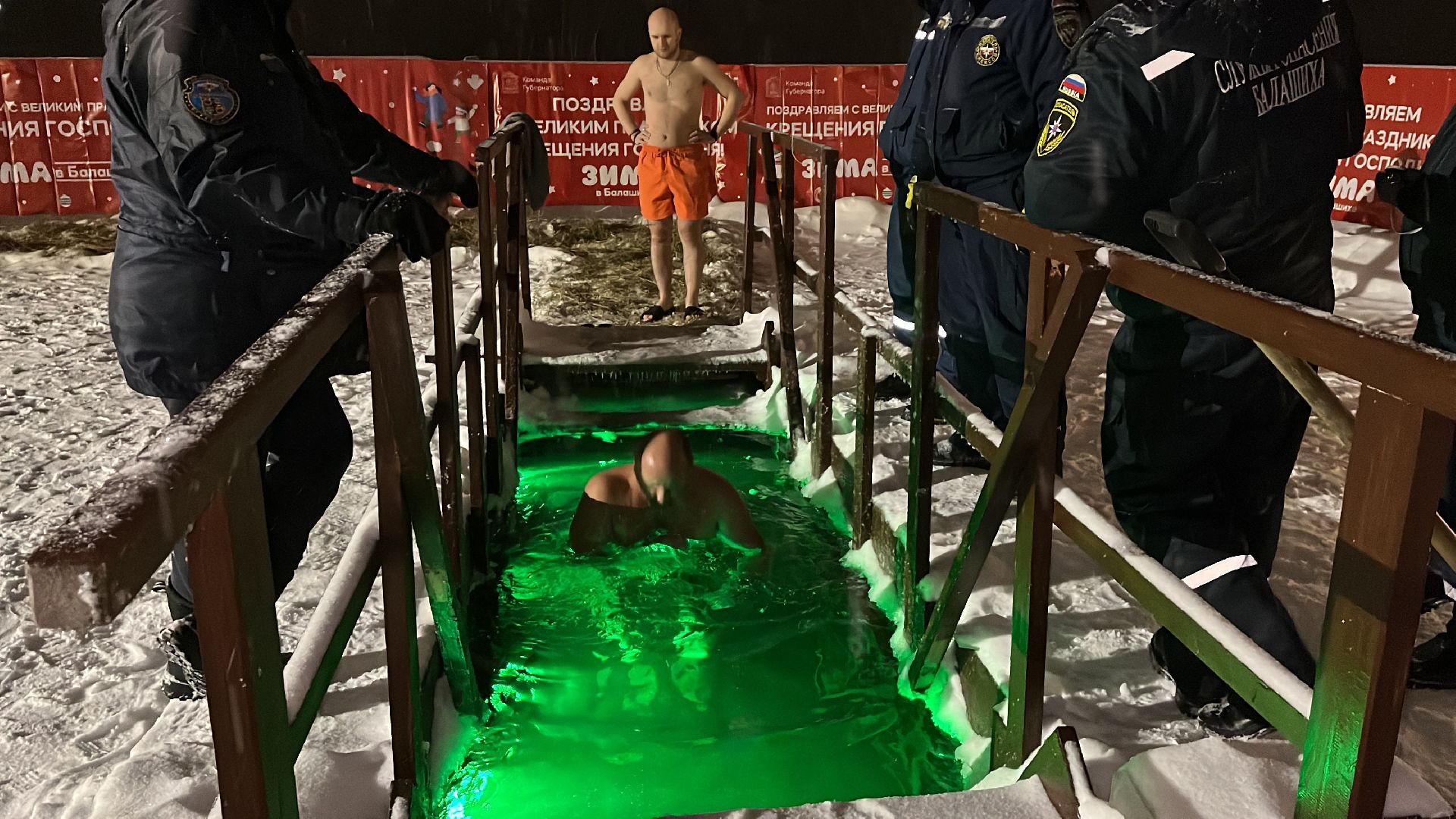 крещение господне, купание, прорубь, крещенские купания,