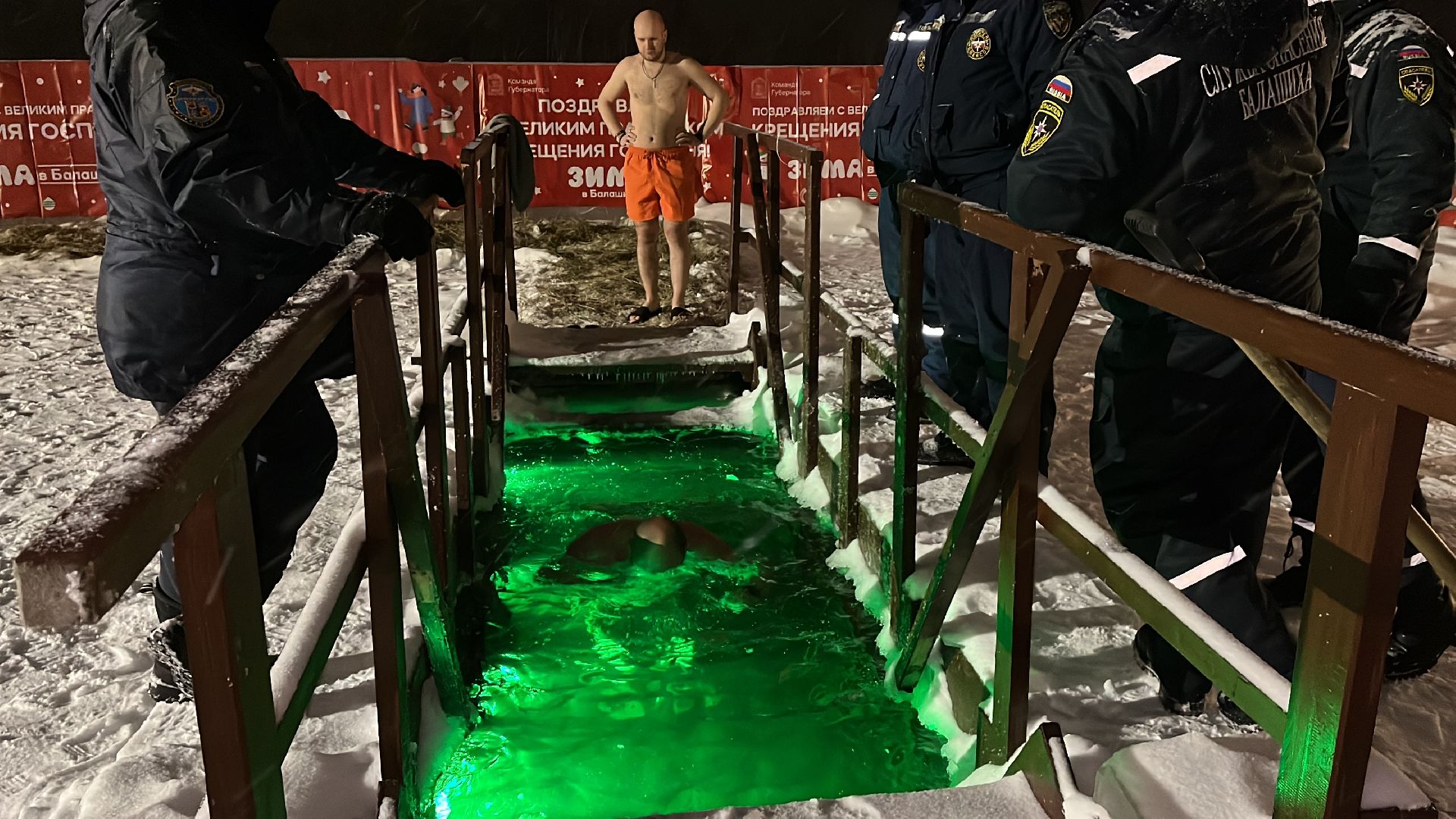 крещение господне, купание, прорубь, крещенские купания,