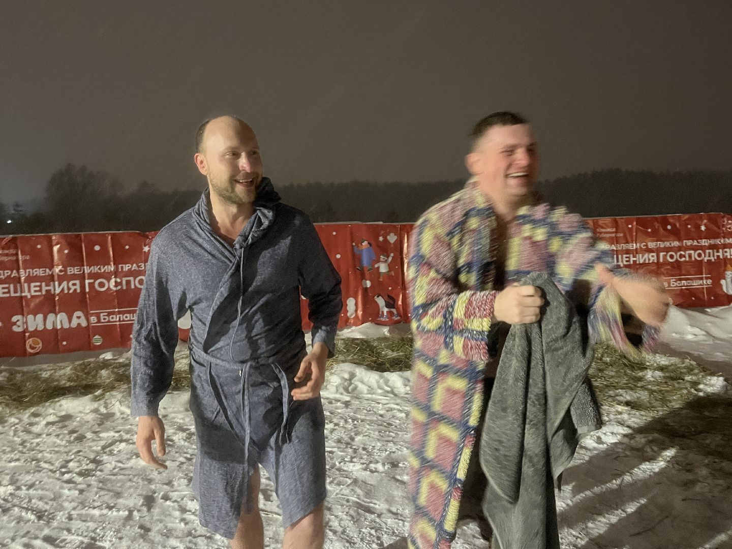 крещение господне, купание, прорубь, крещенские купания,