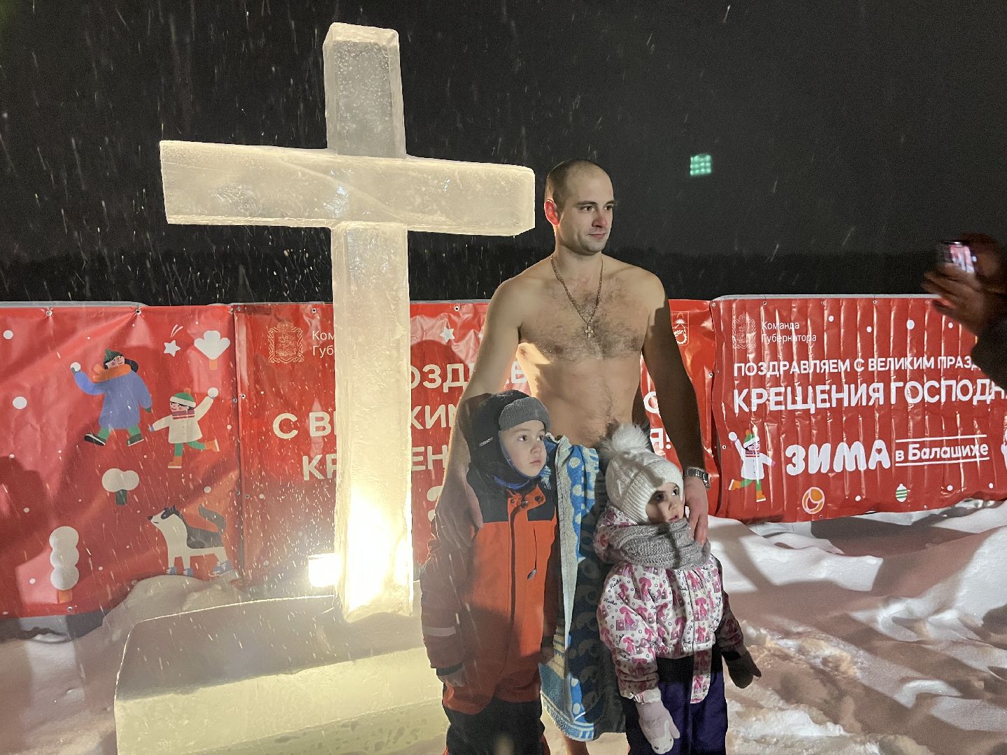 крещение господне, купание, прорубь, крещенские купания,