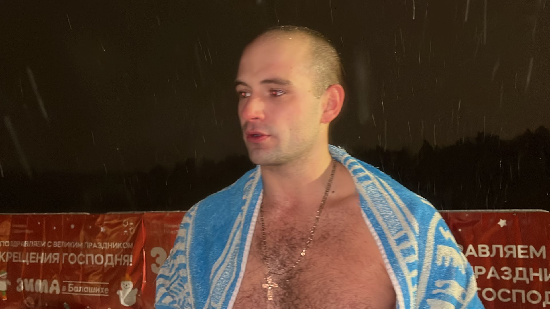 крещение господне, купание, прорубь, крещенские купания,