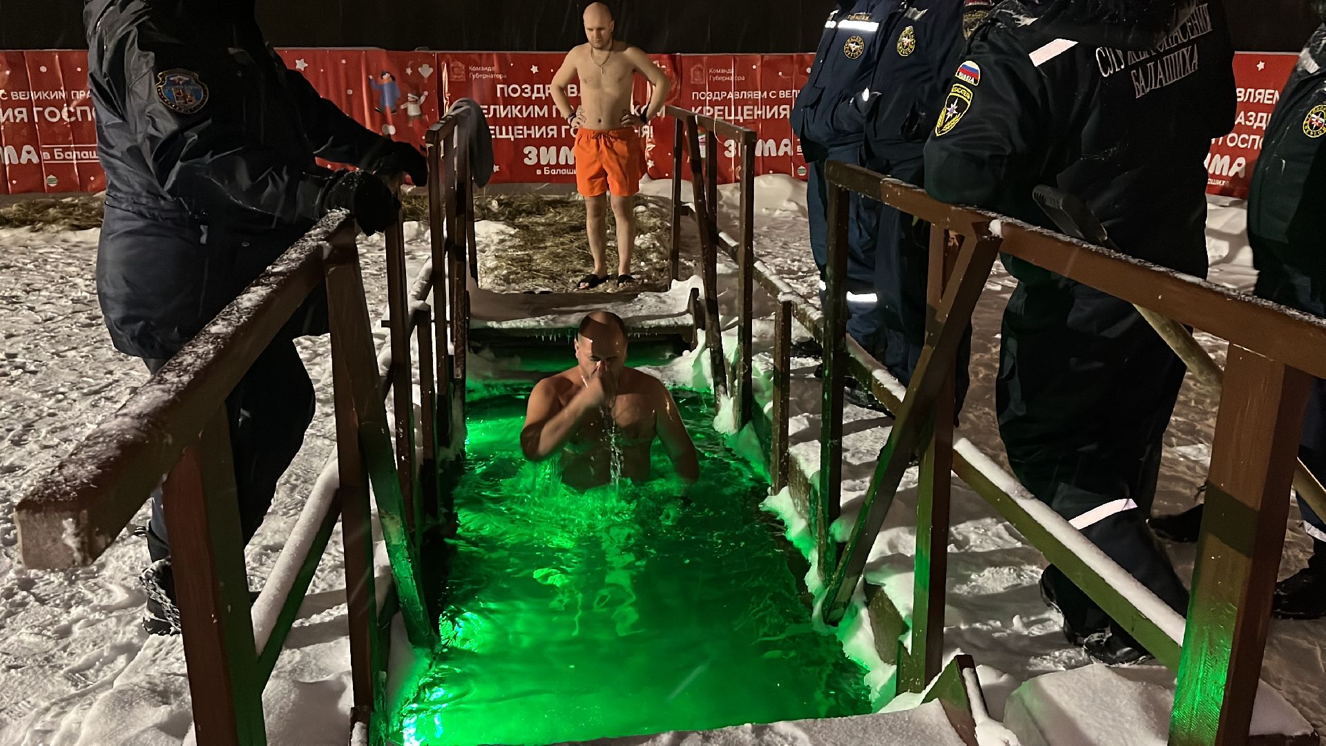 крещение господне, купание, прорубь, крещенские купания,