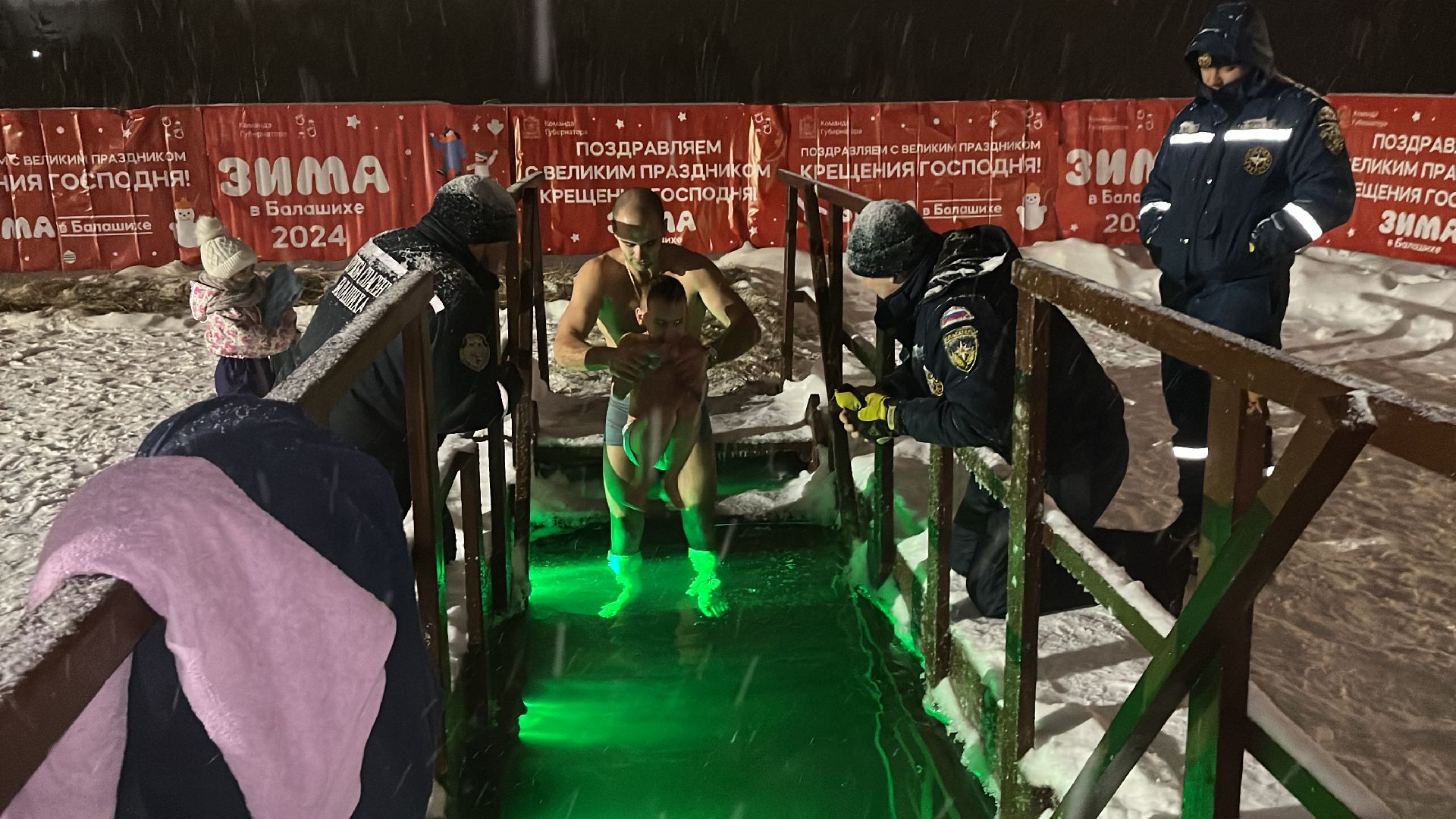 крещение господне, купание, прорубь, крещенские купания,
