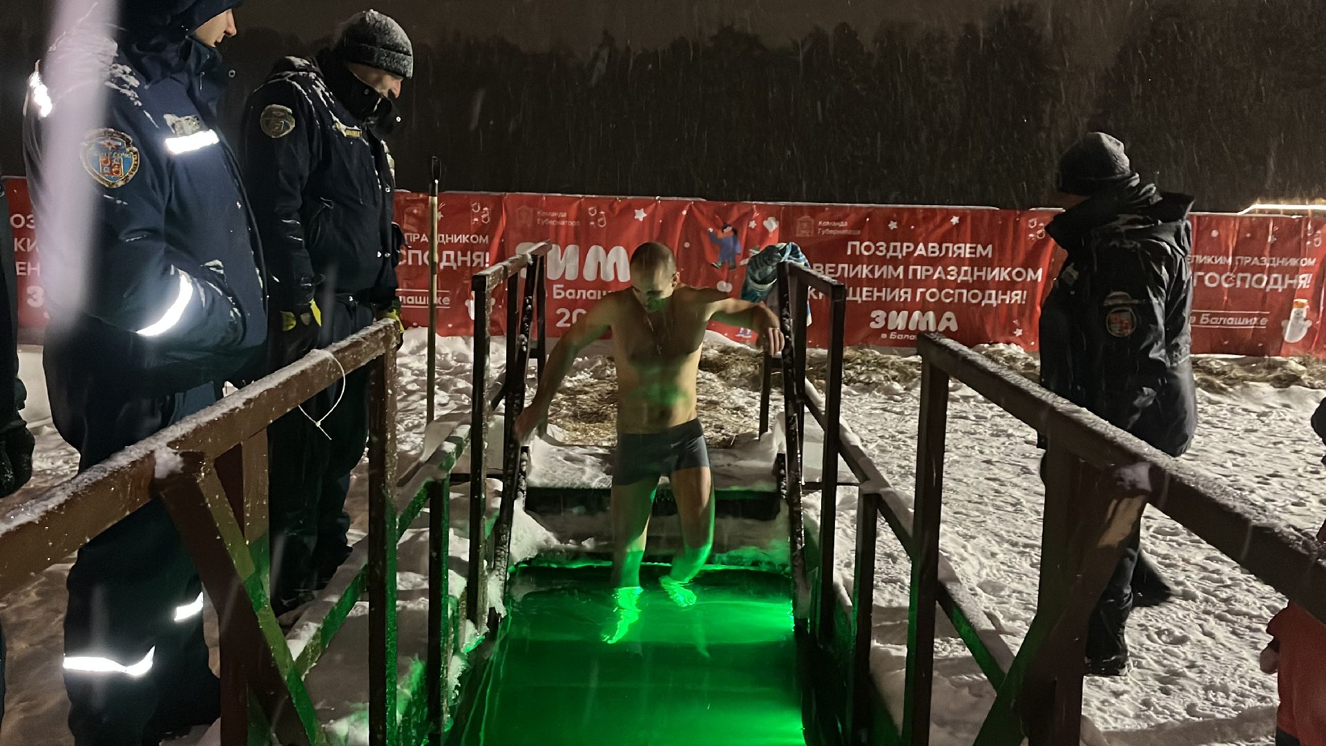 крещение господне, купание, прорубь, крещенские купания,