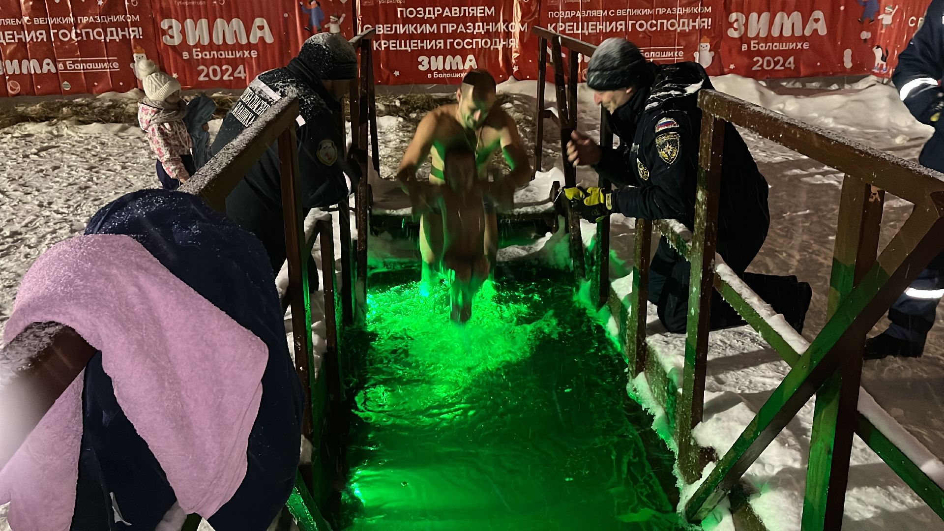 крещение господне, купание, прорубь, крещенские купания,