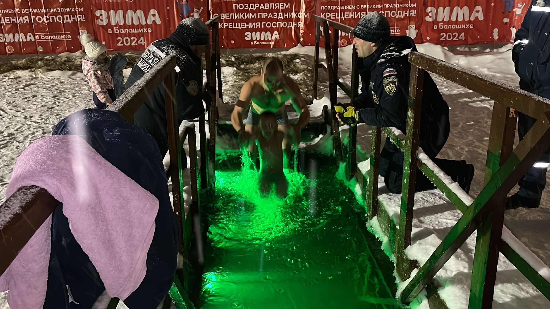 крещение господне, купание, прорубь, крещенские купания,