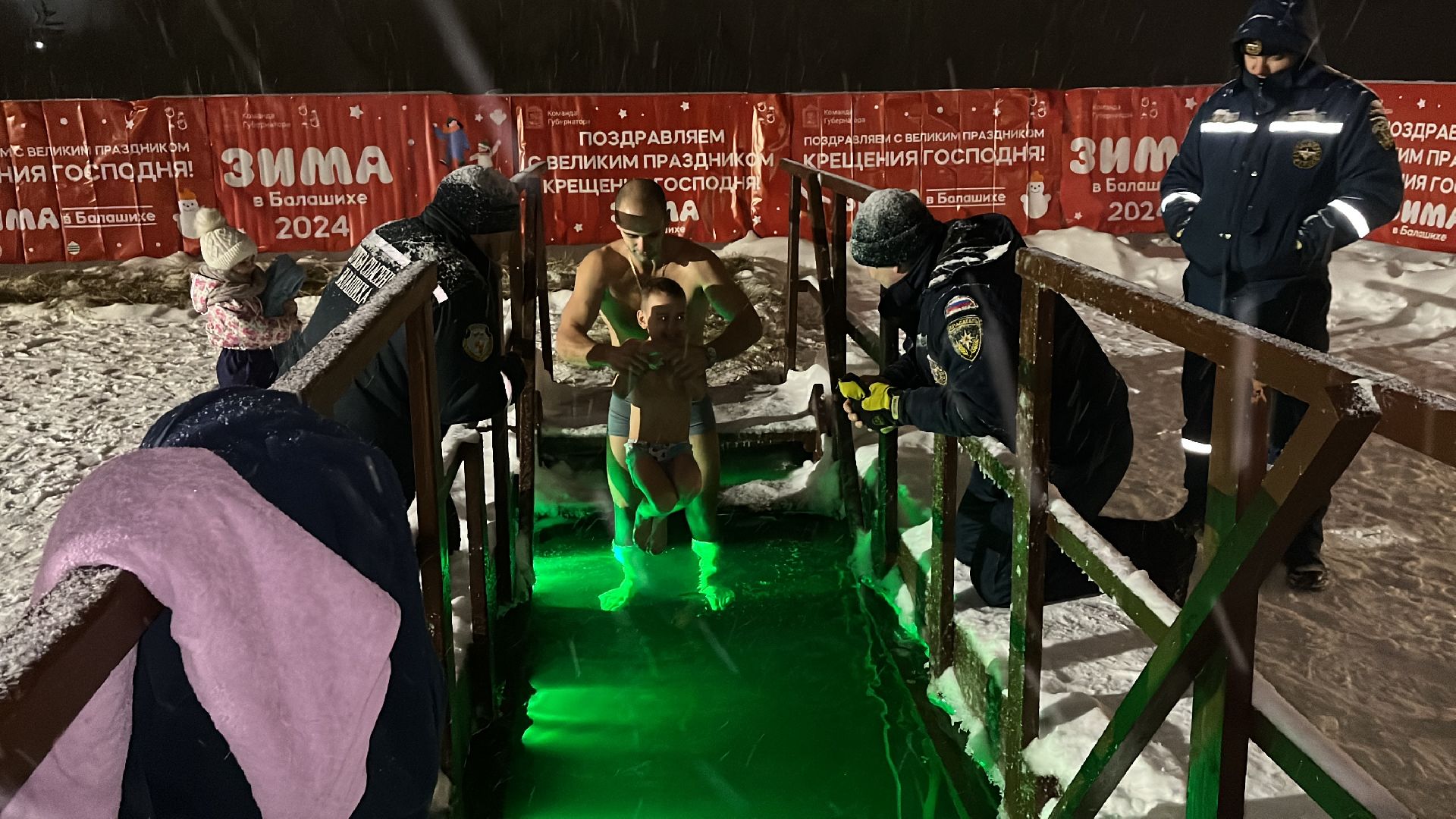 крещение господне, купание, прорубь, крещенские купания,